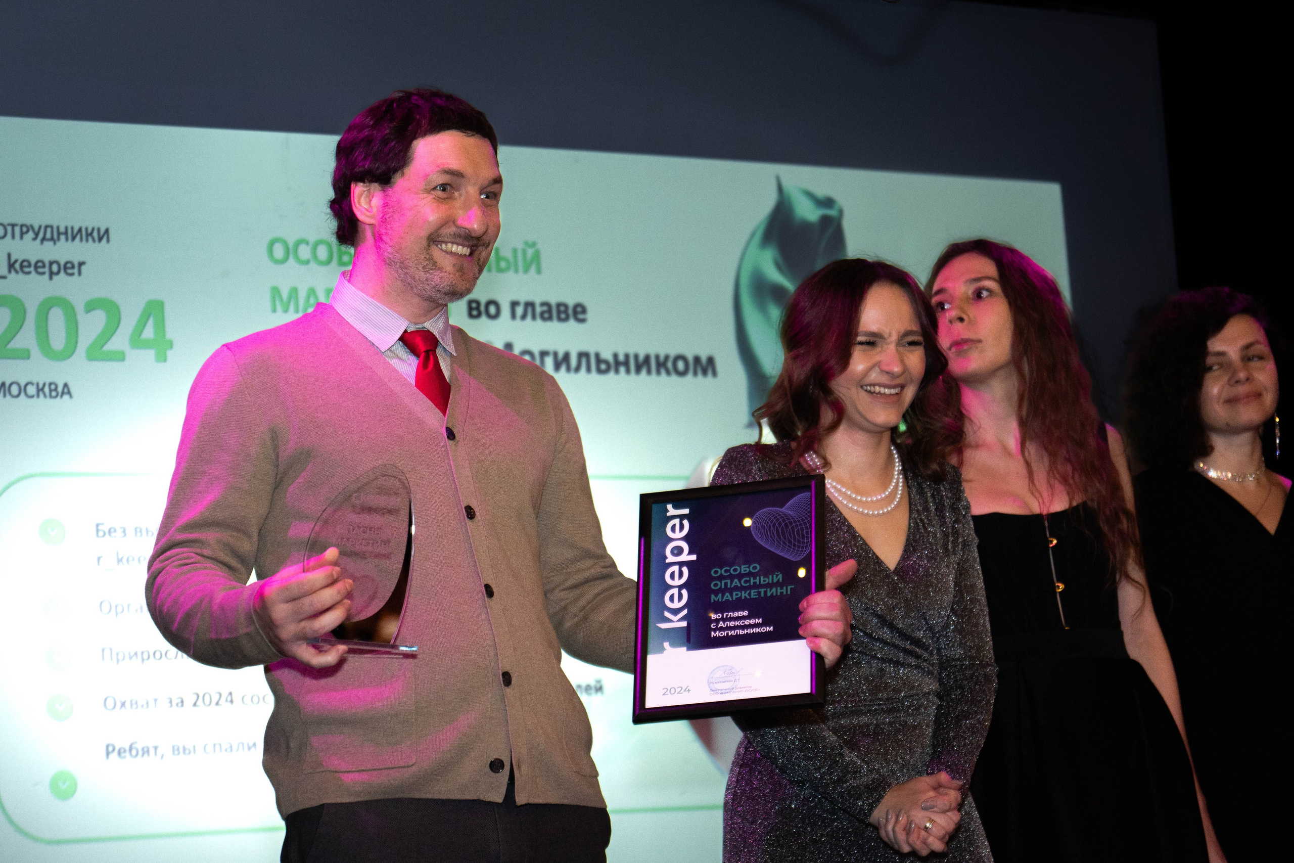 Корпоратив компании Keeper. Фото и видео съёмка в Москве и МО Александр Чапала и Трояк Алеся