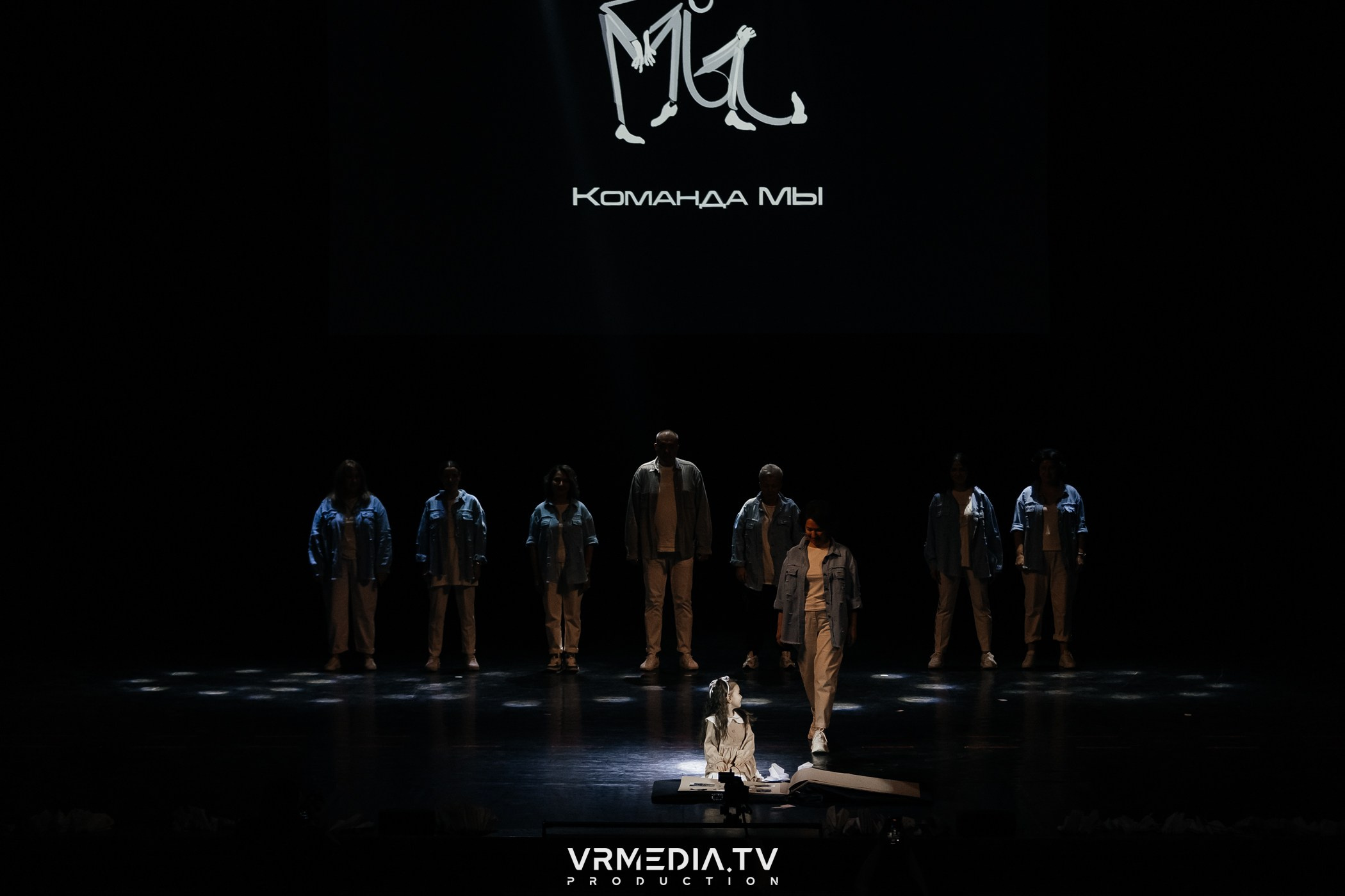 Всероссийский благотворительный инклюзивный Фестиваль «МЫ»