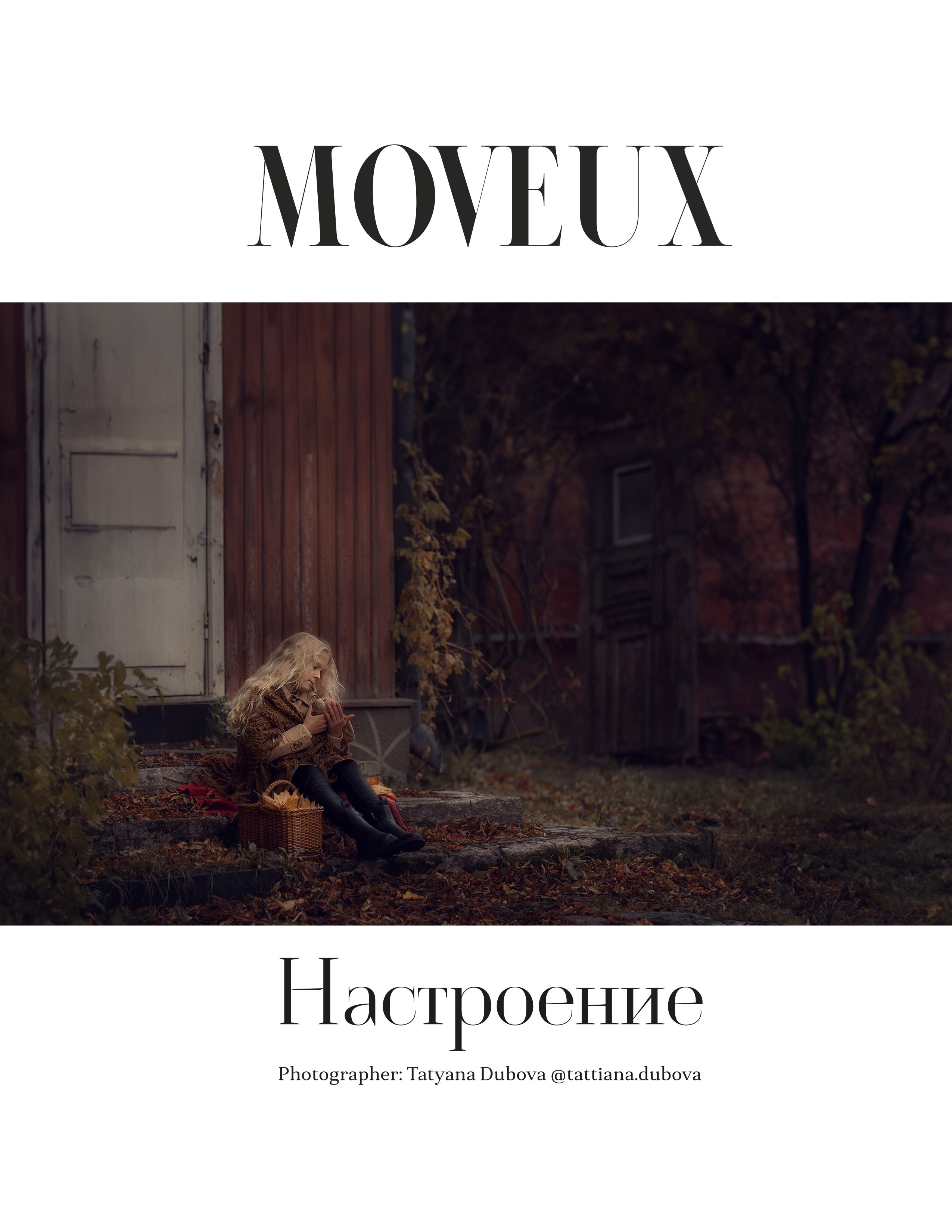 MOVEUX (11/2023)
