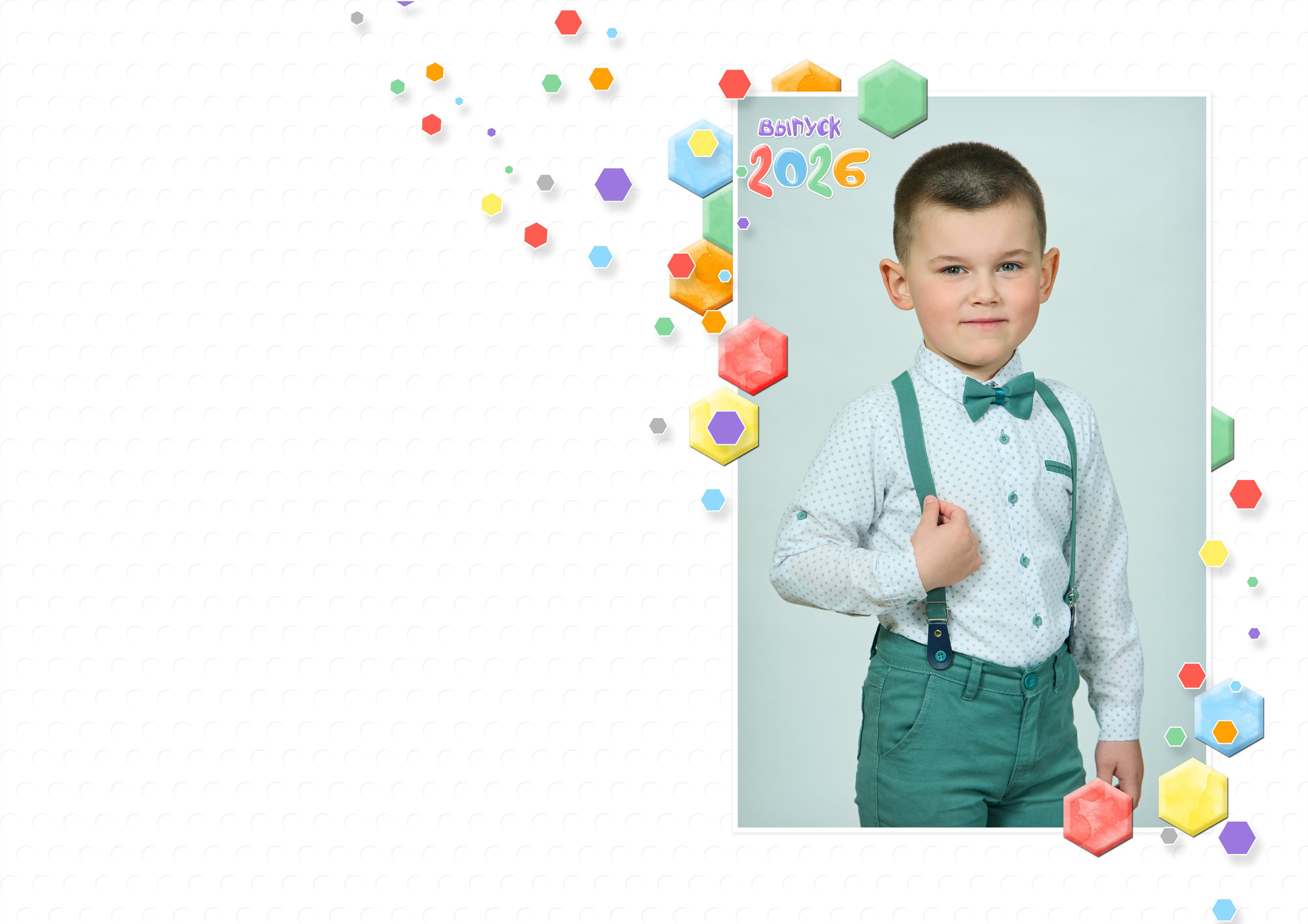 Мозаика. Выпускные альбомы для детских садов, школ и ВУЗов