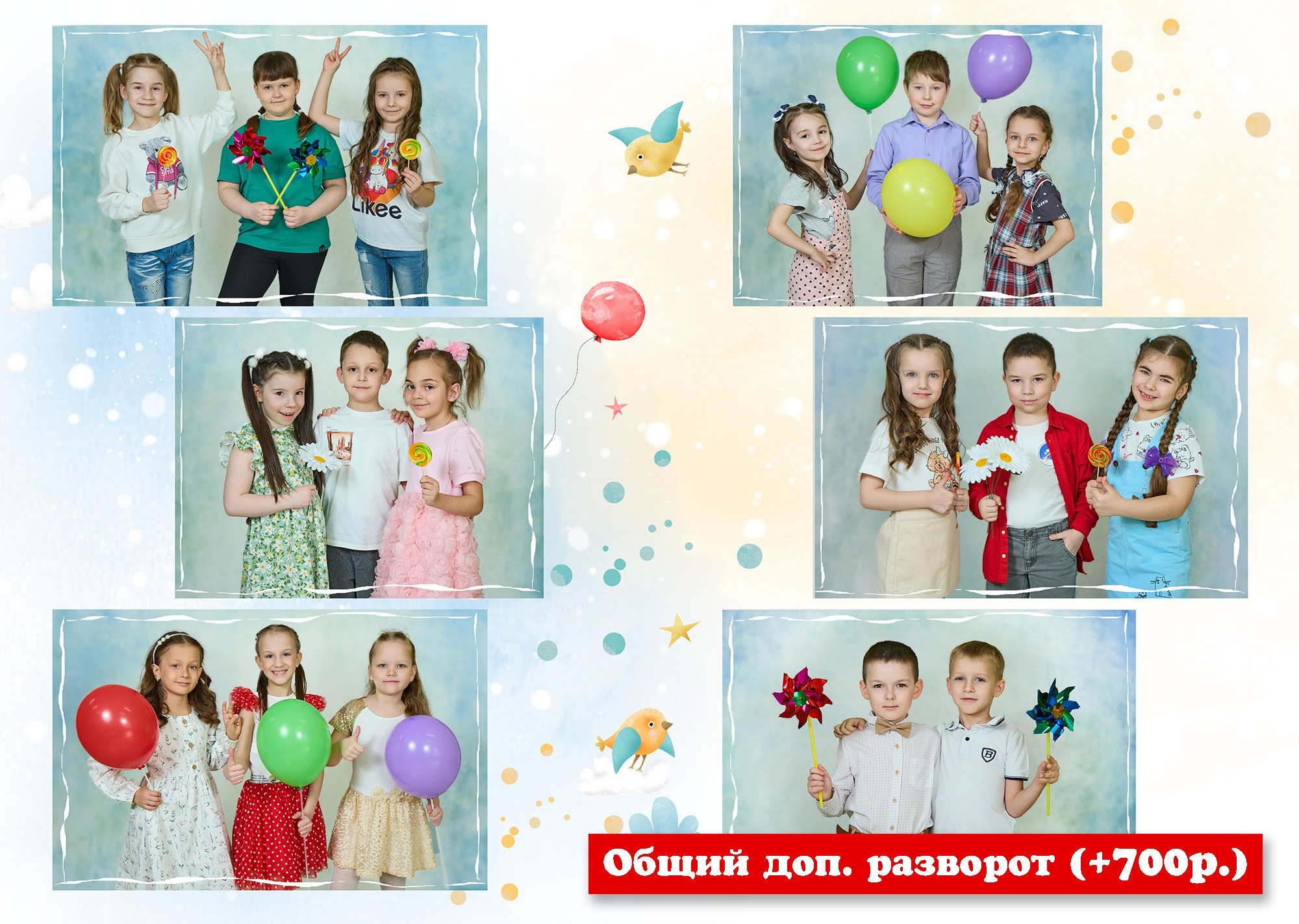 Облака. Выпускные альбомы для детских садов, школ и ВУЗов