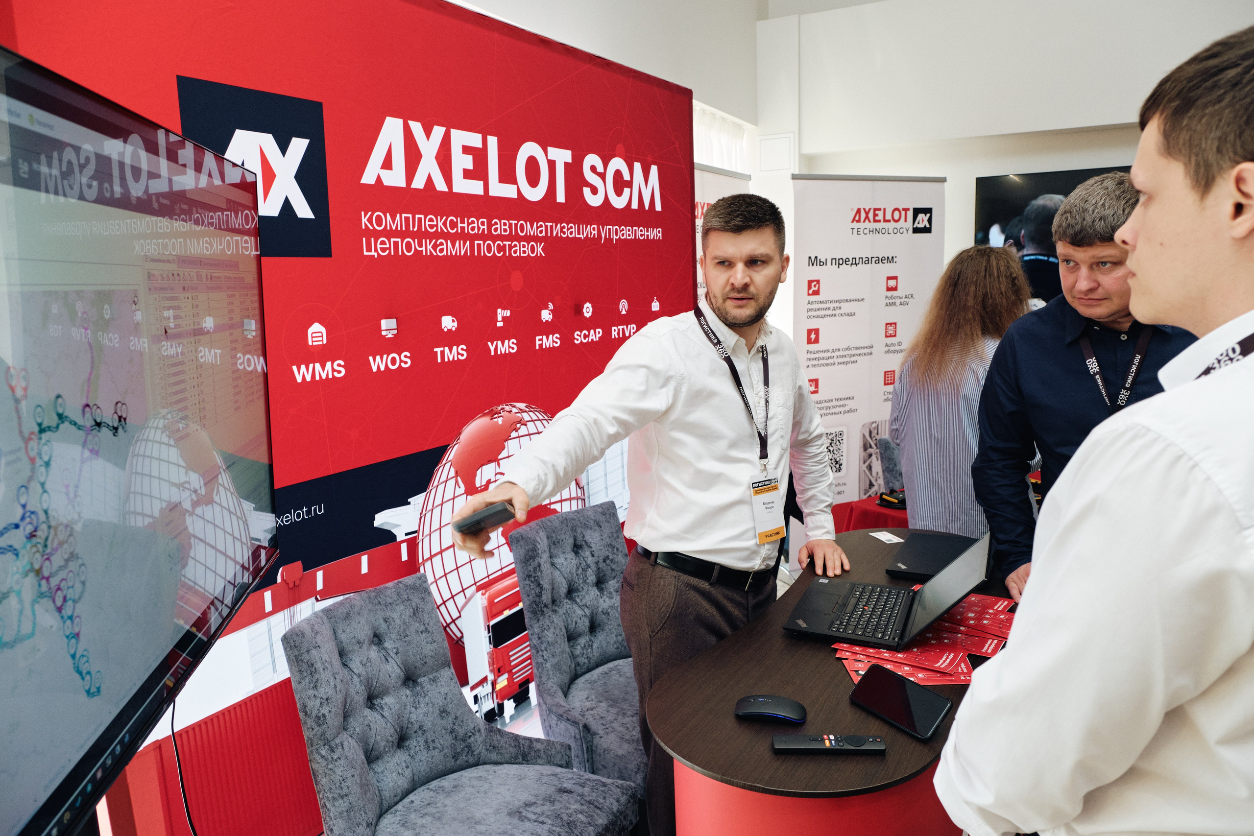 Конференция Логистика 360. Семейные и свадебные фотосессии в СПб, в студии, на улице, на природе