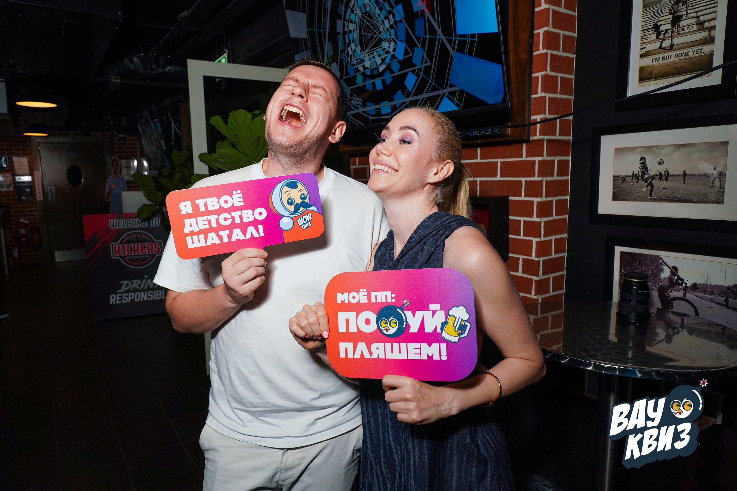 WOW QUIZ DUBAI. Фото | Видео Контент Мишель Ватаманюк