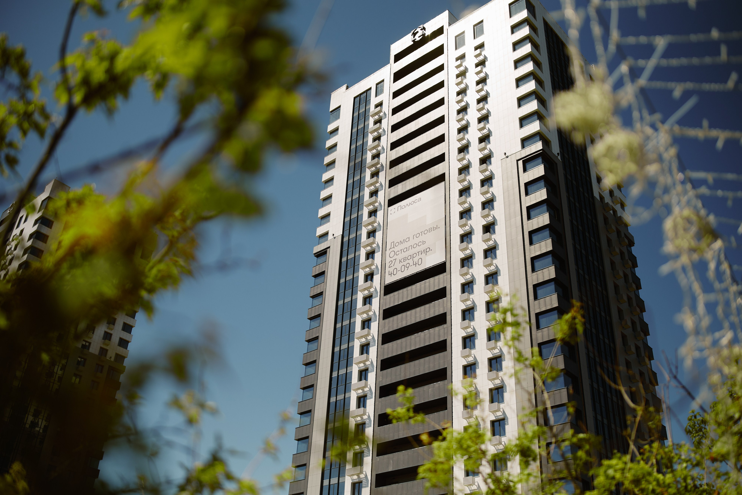 ЖК Полюса. Репортажный фотограф в Хабаровске Николай Соболев