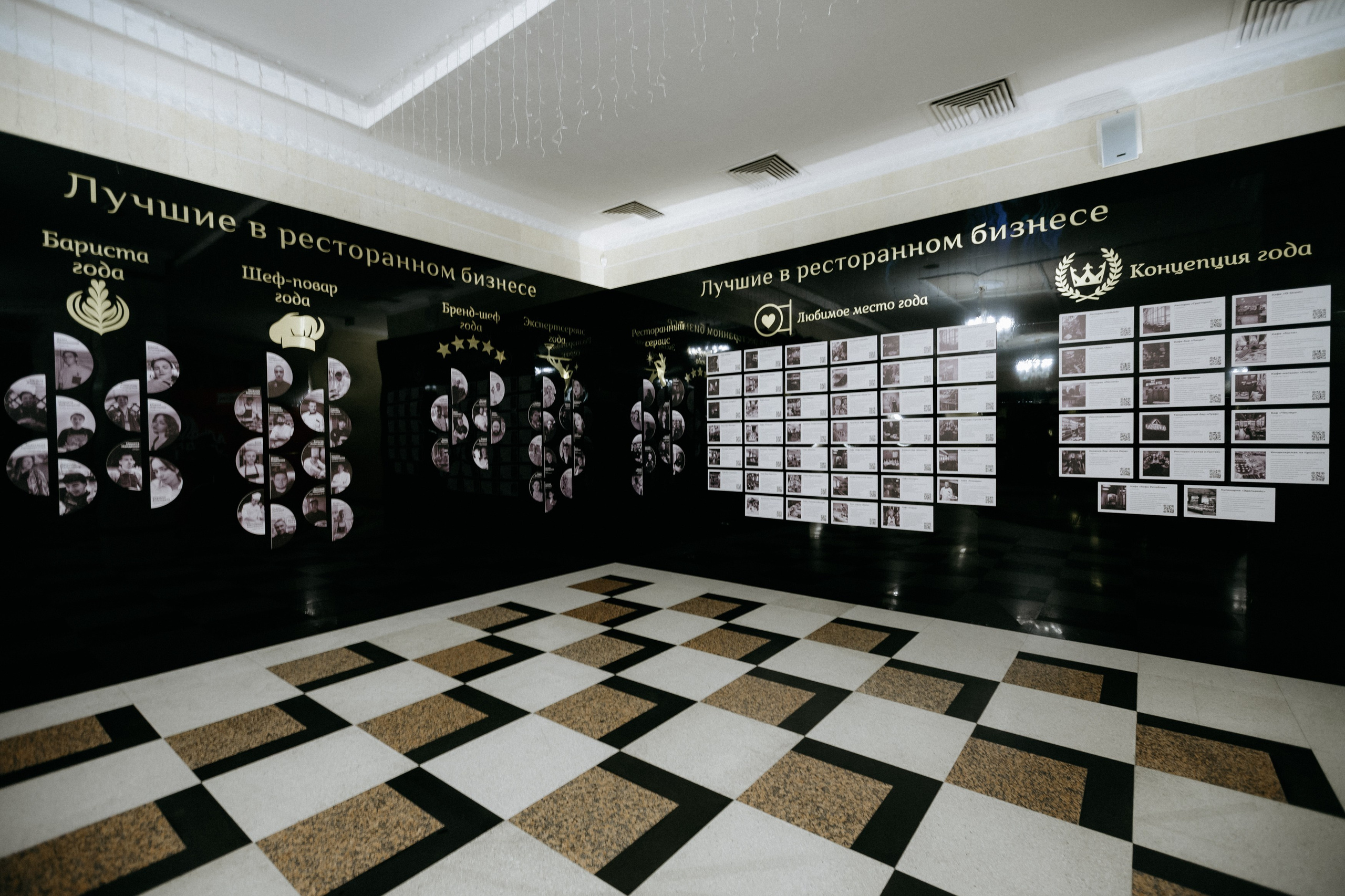 ПРЕМИЯ В СФЕРЕ ОБЩЕСТВЕННОГО ПИТАНИЯ. СВОИ. ФОТООТЧЕТЫ-СОБЫТИЯ-МЕСТА