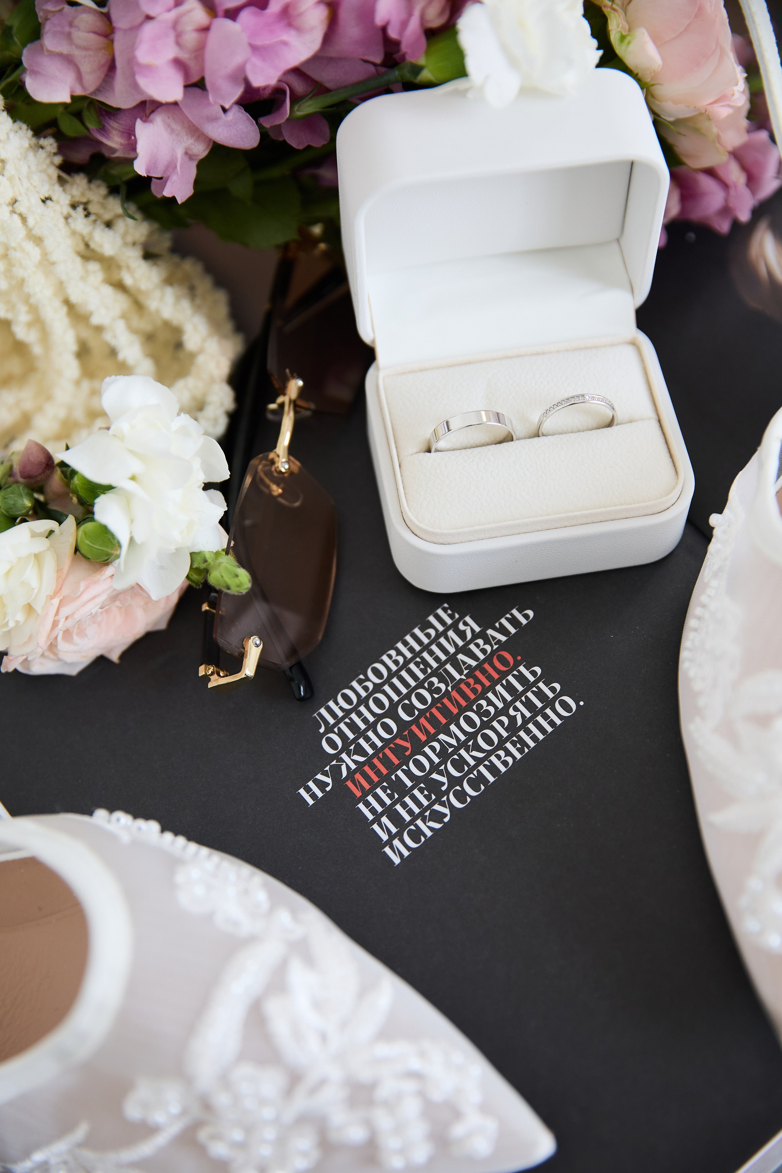 Wedding Day. Фотограф Максим Маркелов