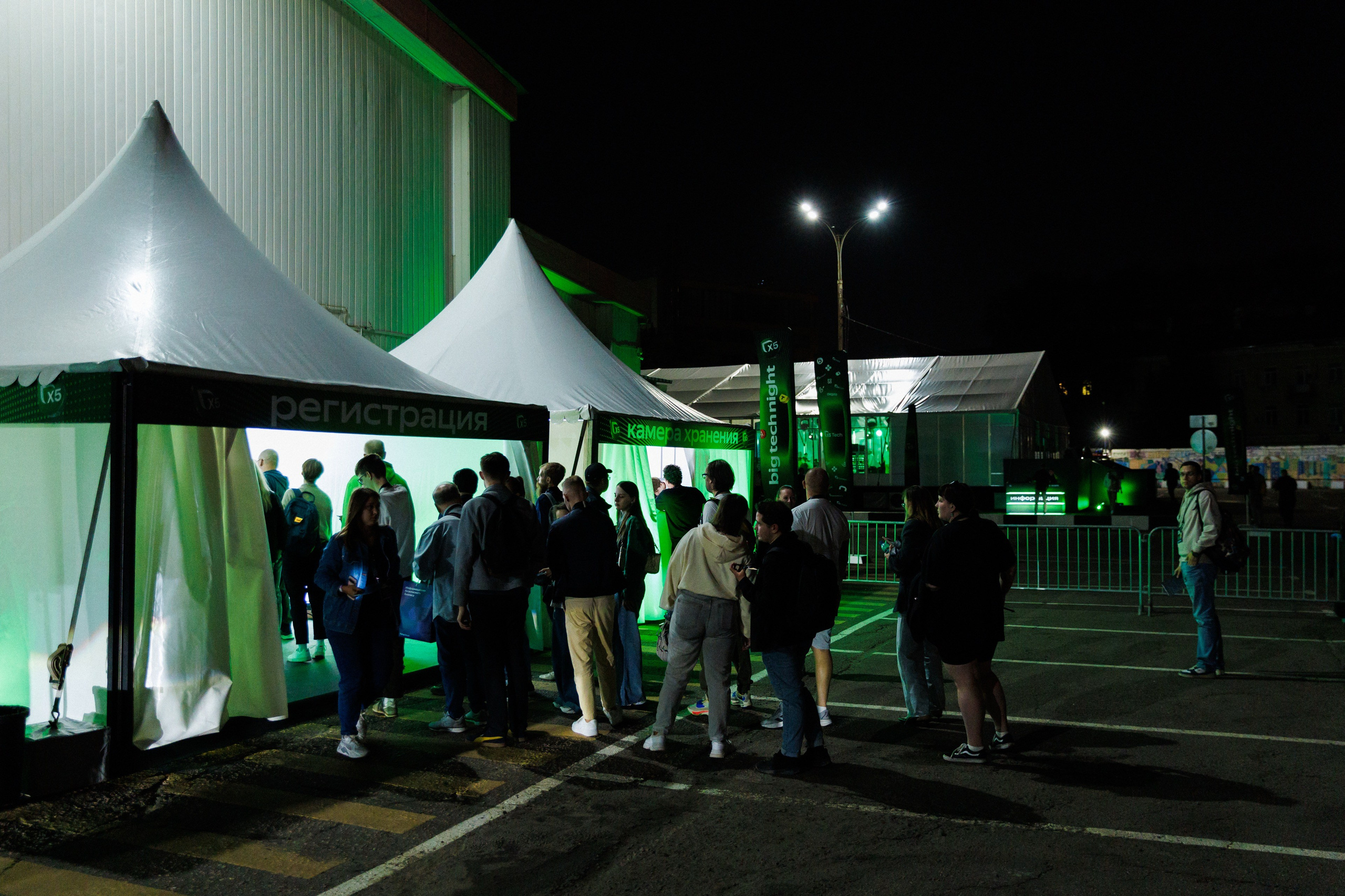 BIG TECH NIGHT — Площадка X5. Коммерческий фотограф в Москве — Антон Ермаков