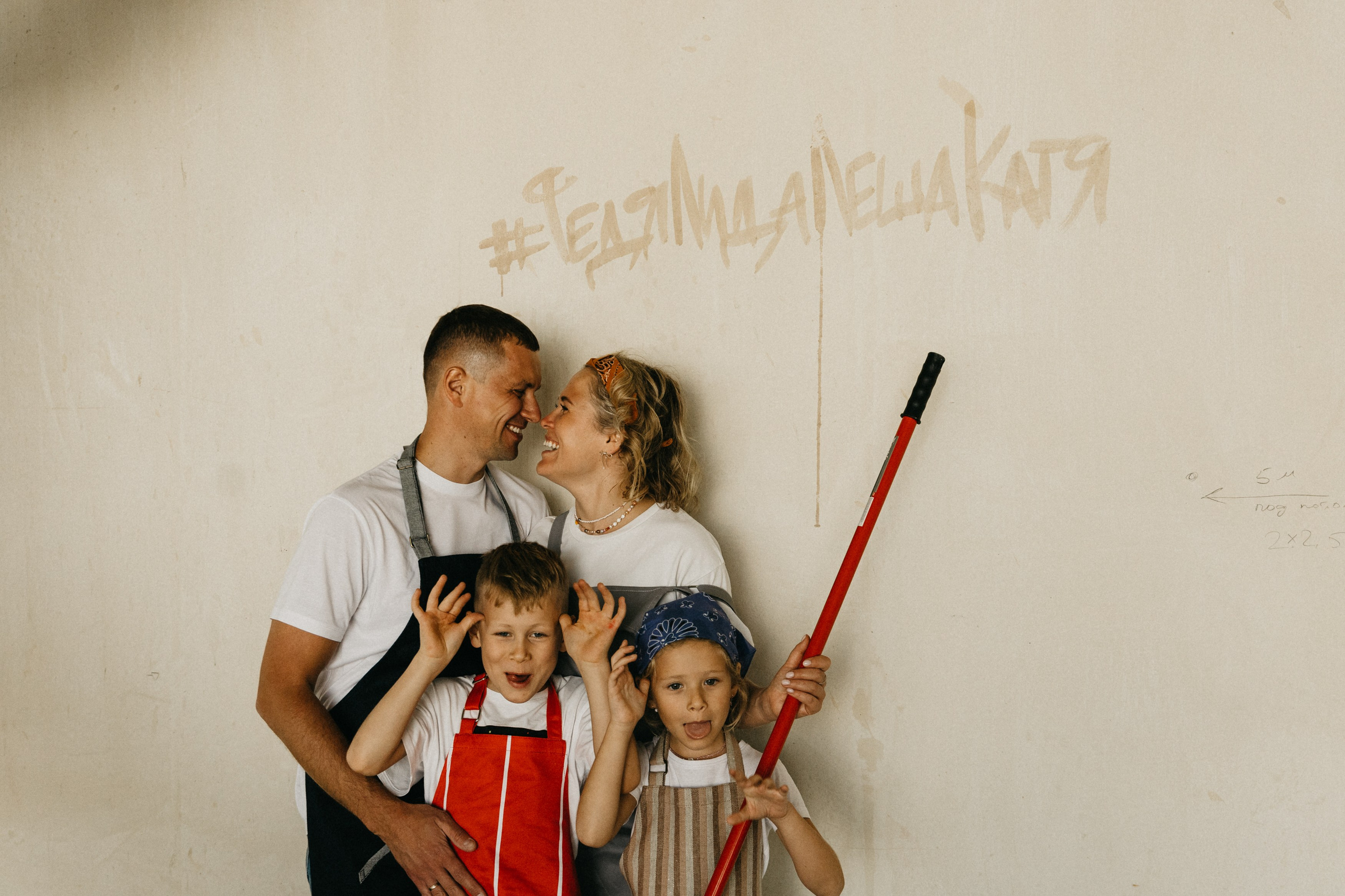 Федя, Лида, Леша, Катя. Главная