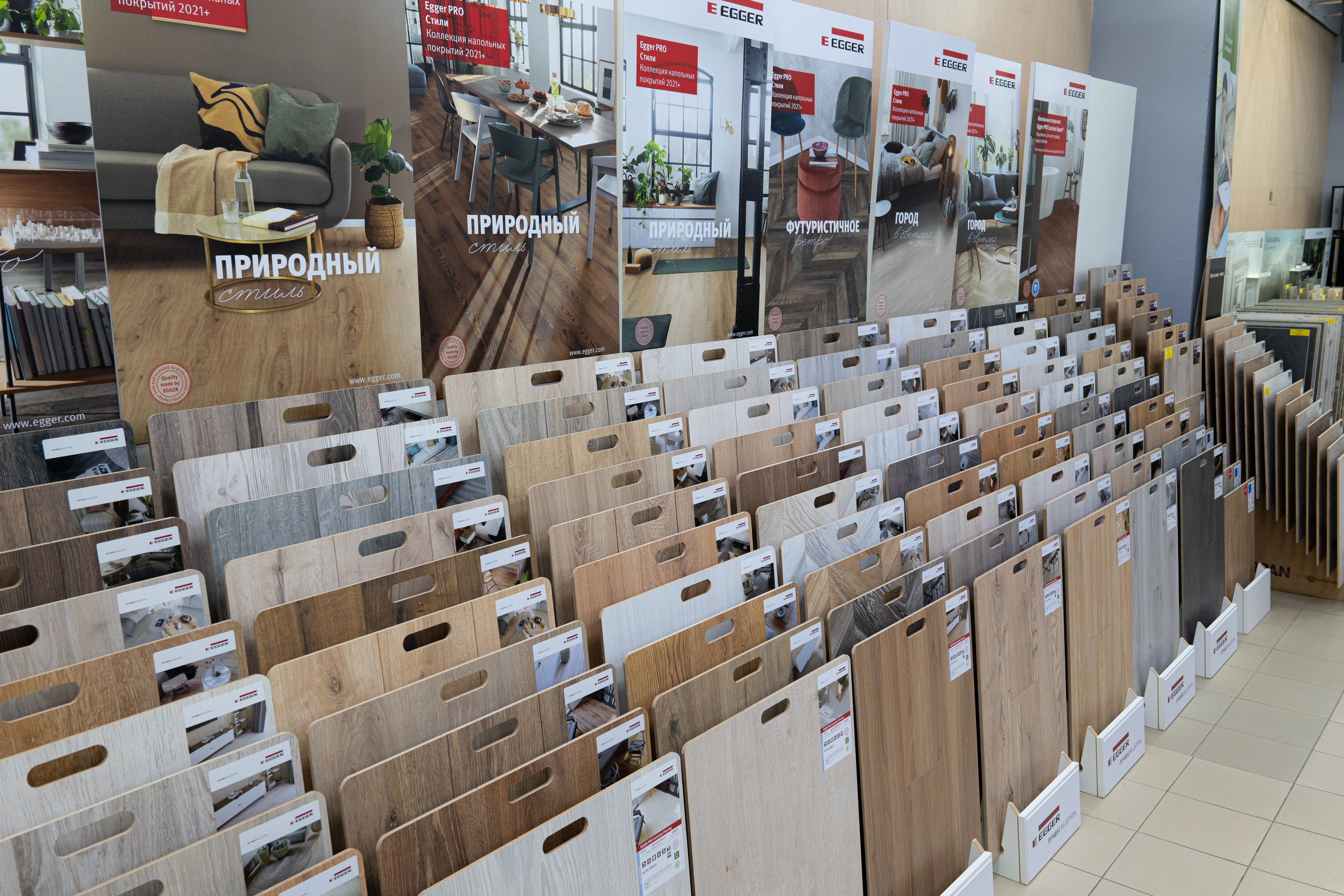 Магазин наполных покрытий. Фотограф и видеограф Мария Банщикова, Солнечногорск, Москва