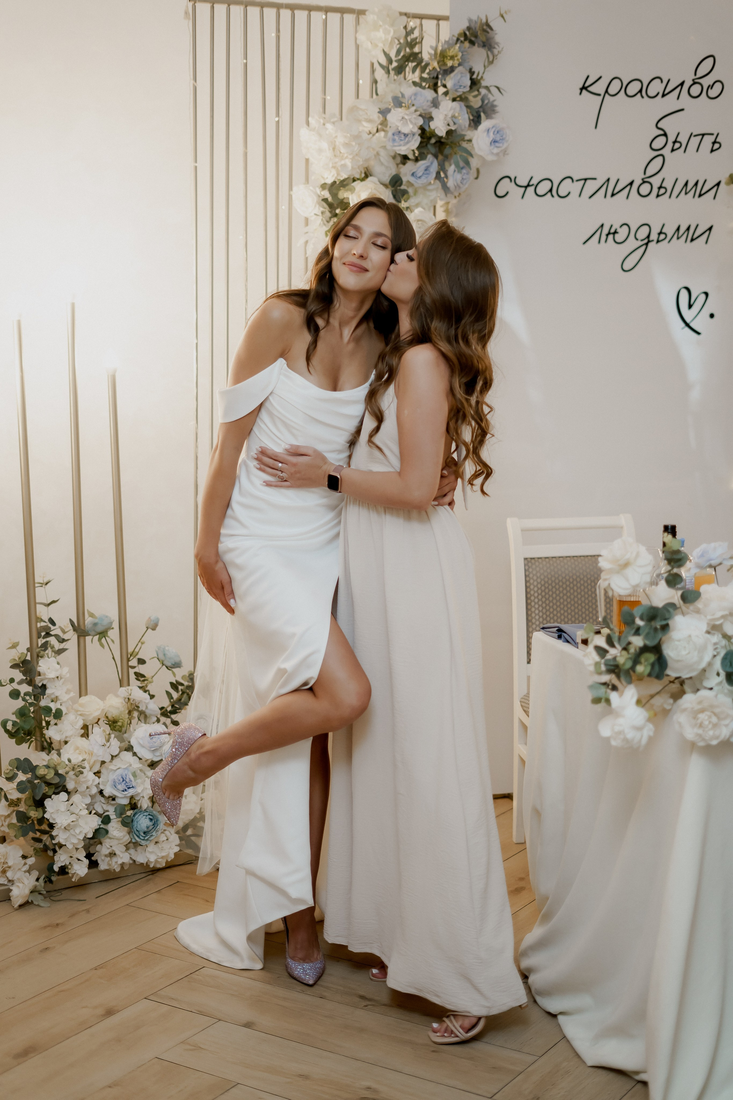 Андрей и Олеся. Фотограф Валерия Крахмалева