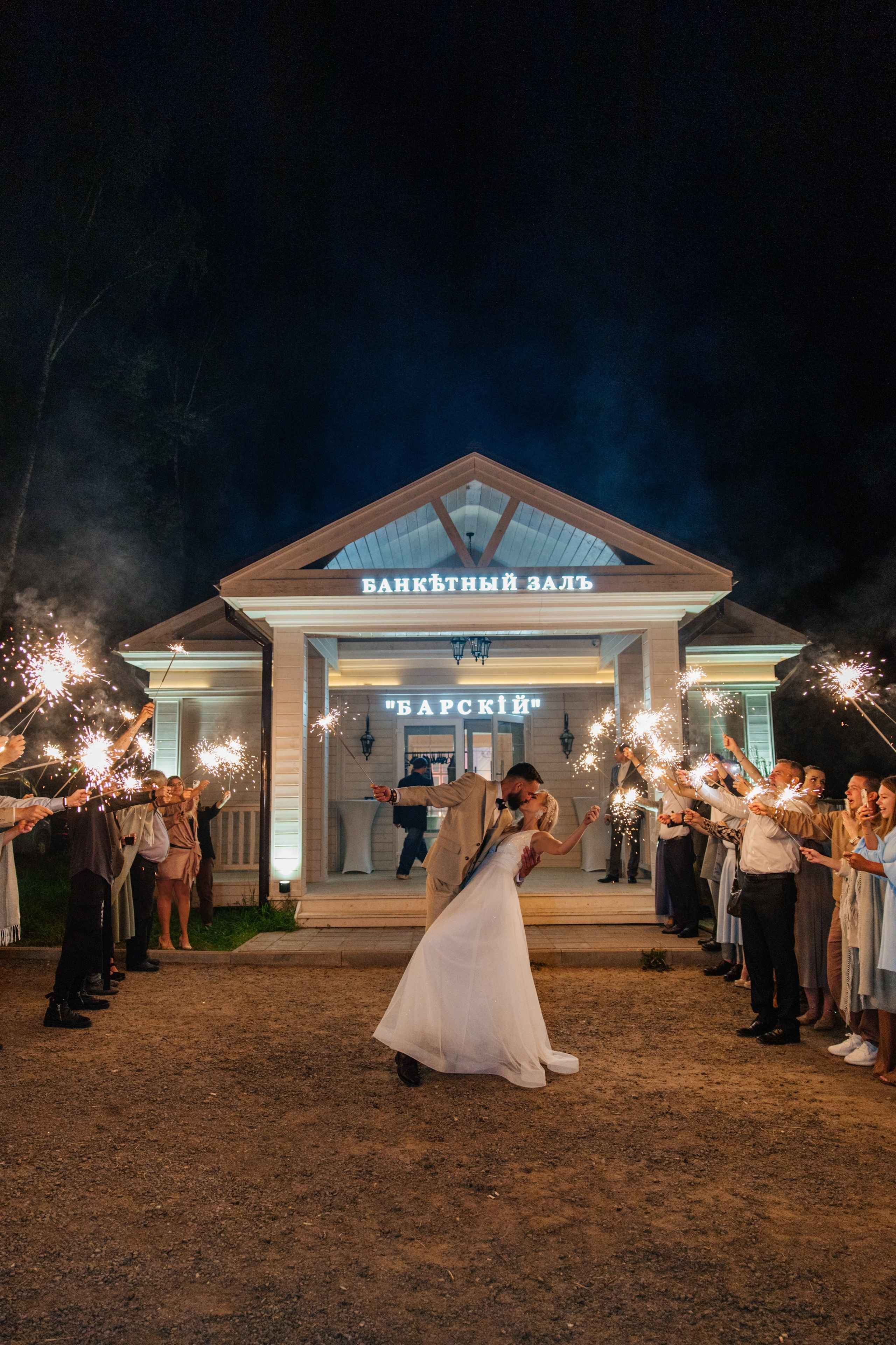 BORIS & ANASTASIA. Свадебное ФОТО & ВИДЕО Москва/Липецк