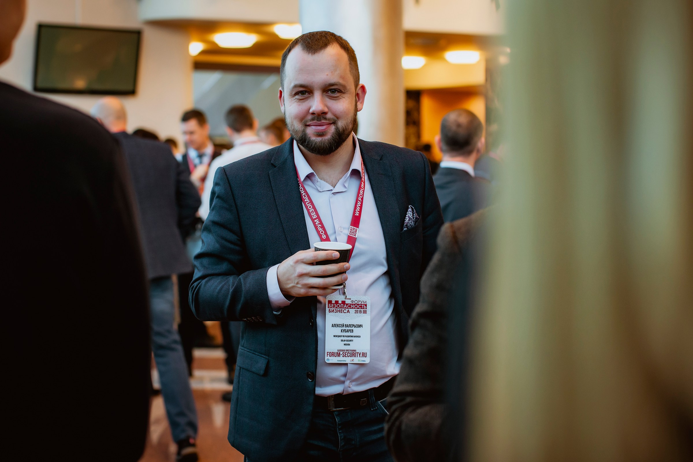 IX Форум Безопасность бизнеса 2019. Сфера безопасности