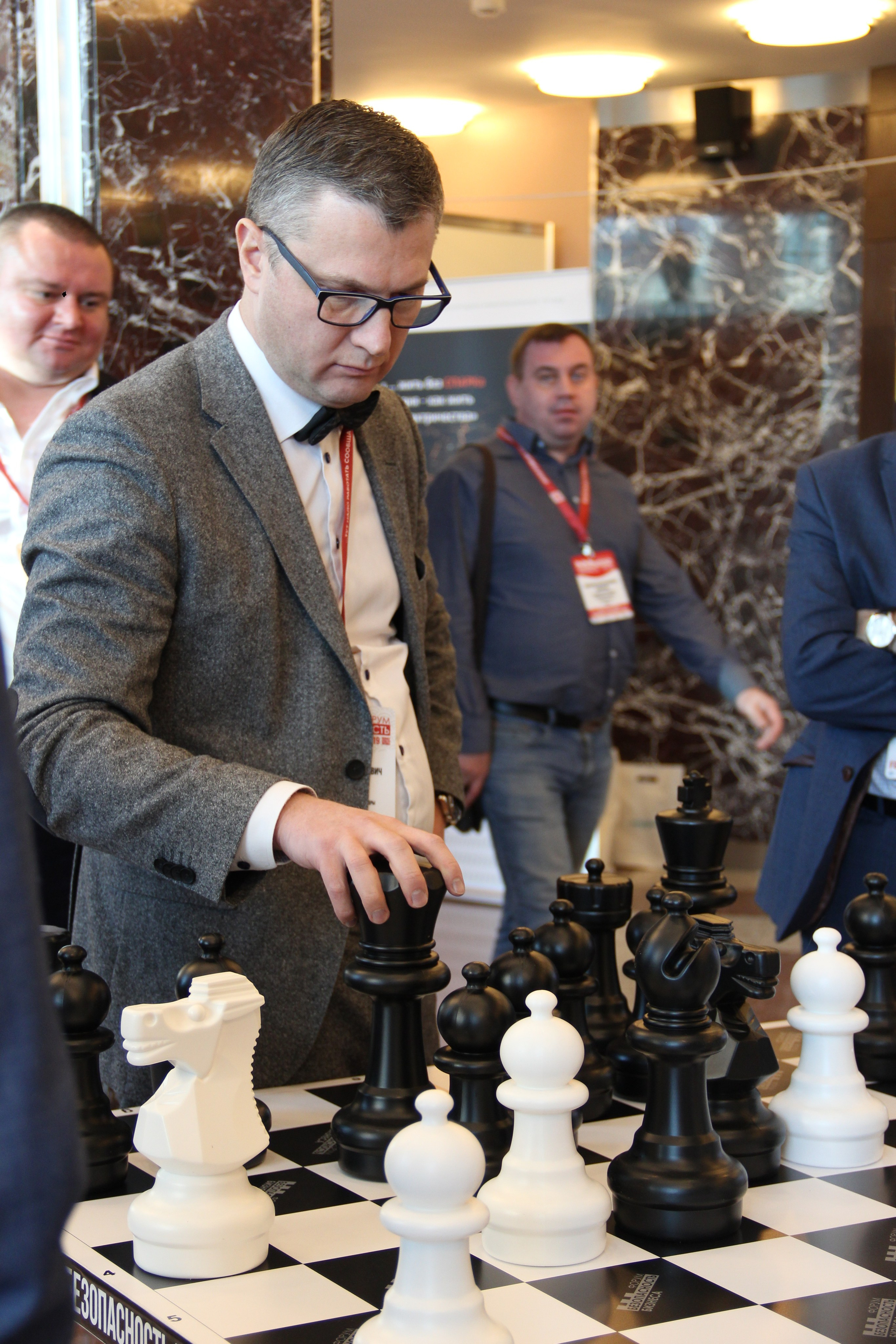 IX Форум Безопасность бизнеса 2019. Сфера безопасности