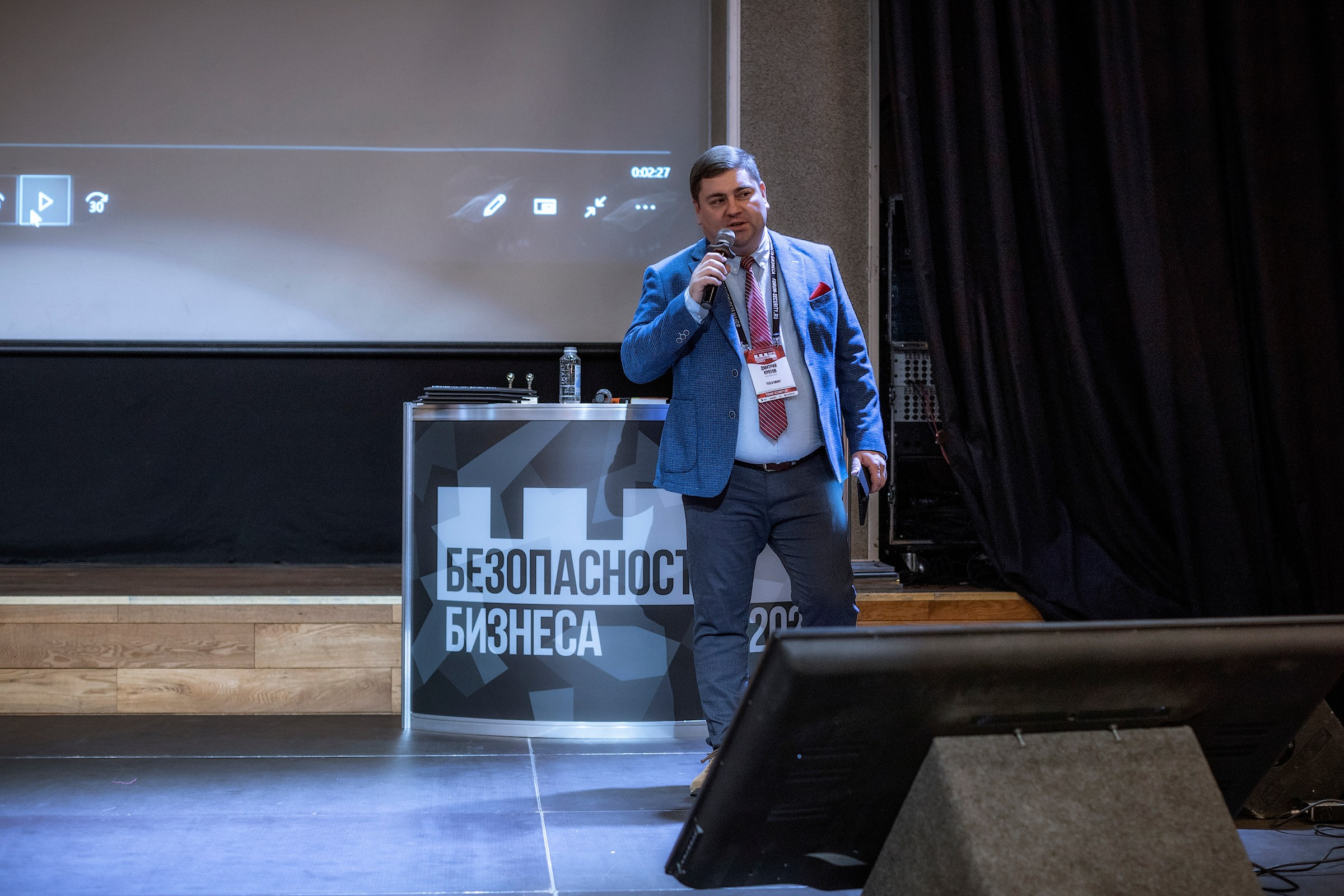 XII Форум Безопасность бизнеса 2022. Сфера безопасности