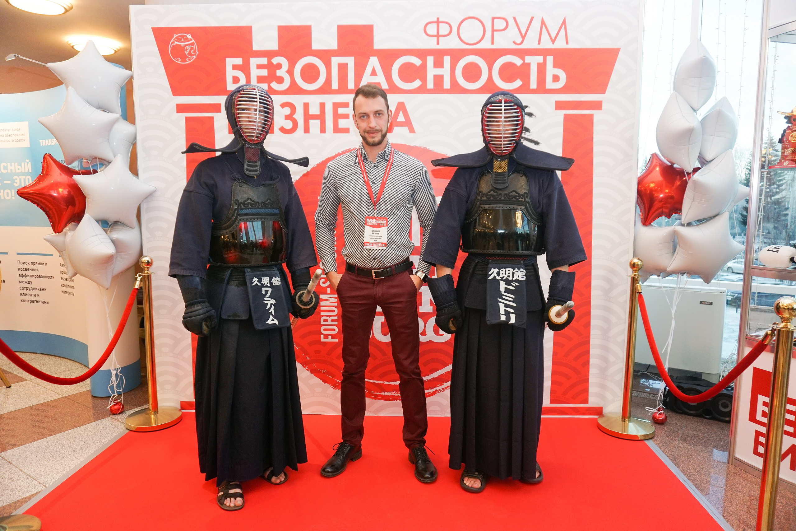 IX Форум Безопасность бизнеса 2019. Сфера безопасности