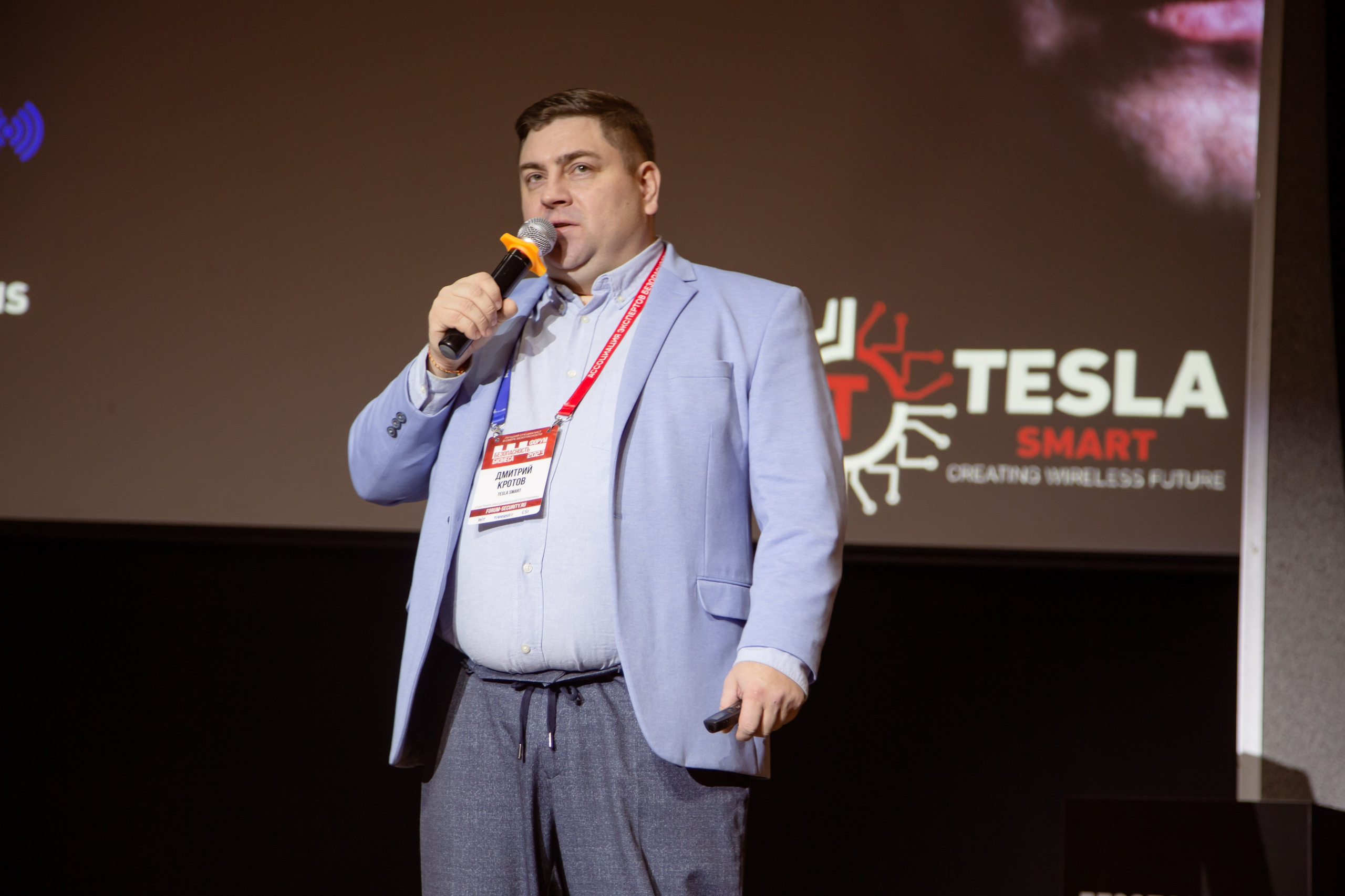 XIII Форум Безопасность бизнеса 2023. Сфера безопасности