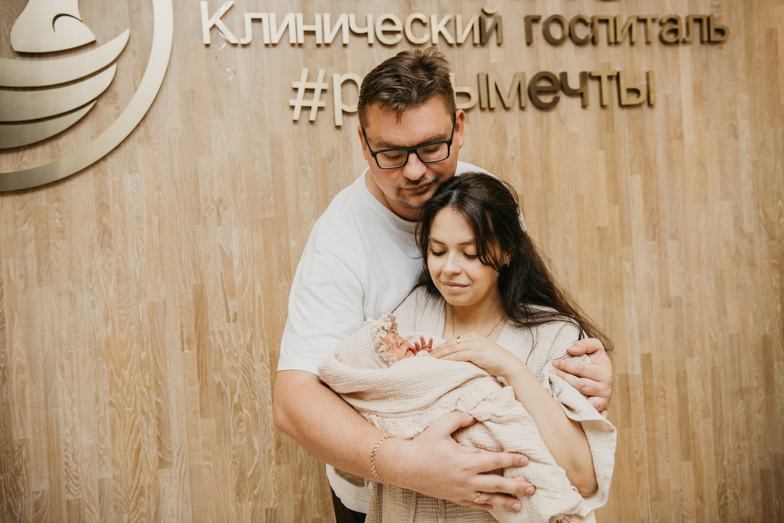 Выписка Таисии. Мать и дитя в Лапино. Фотограф на выписку из роддома в Москве и МО
