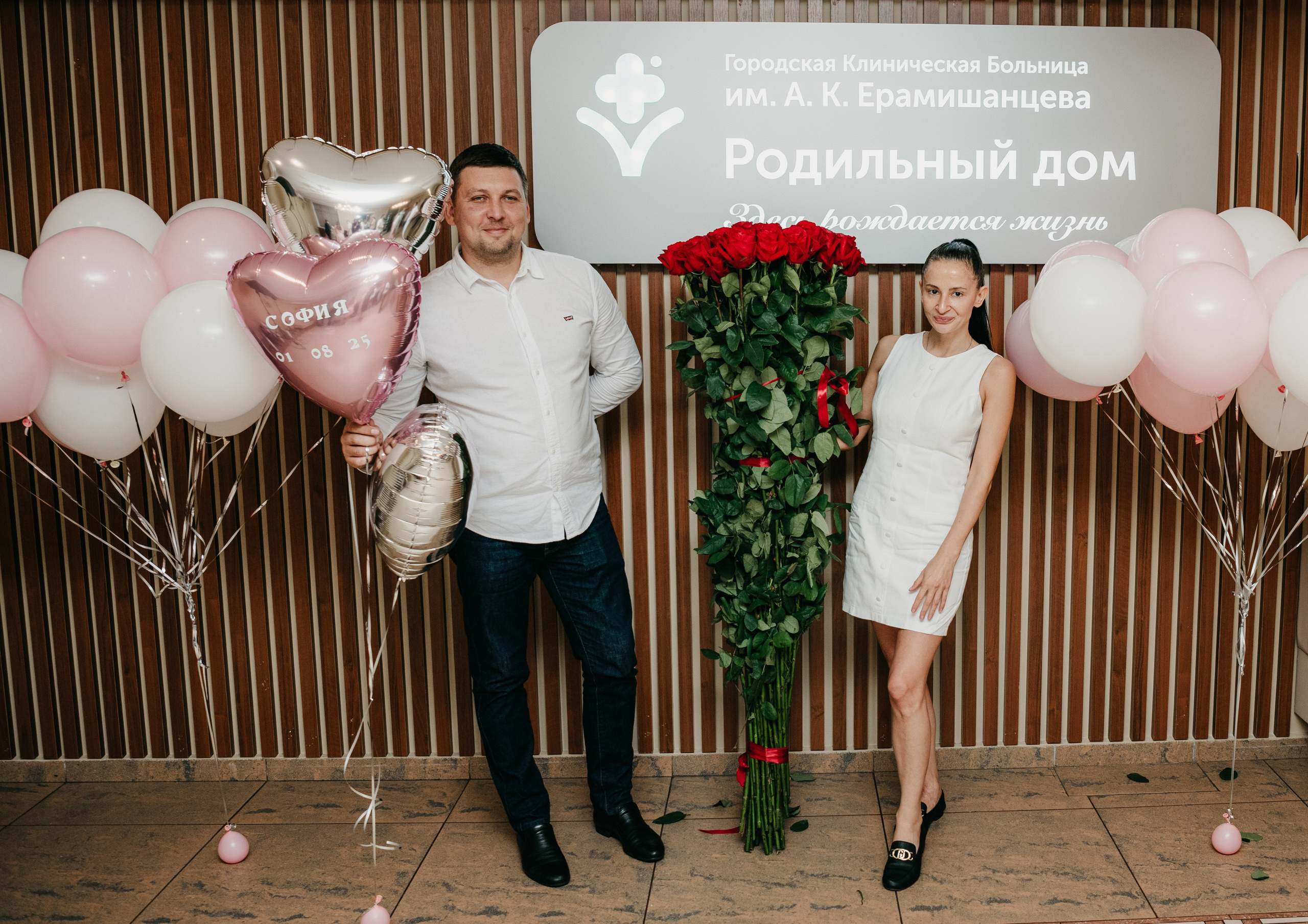 Выписка Софии в ГКБ Ерамишанцева. Фотограф на выписку из роддома в Москве и МО