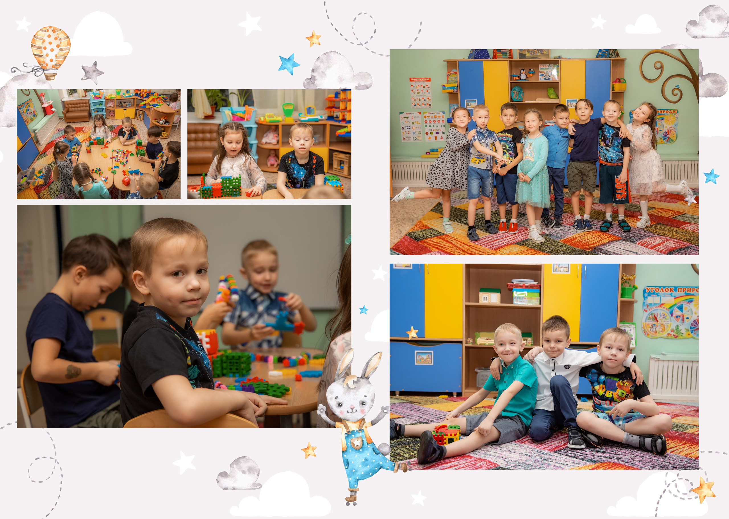 Детский сад. Рыжий Фотограф Иркутск