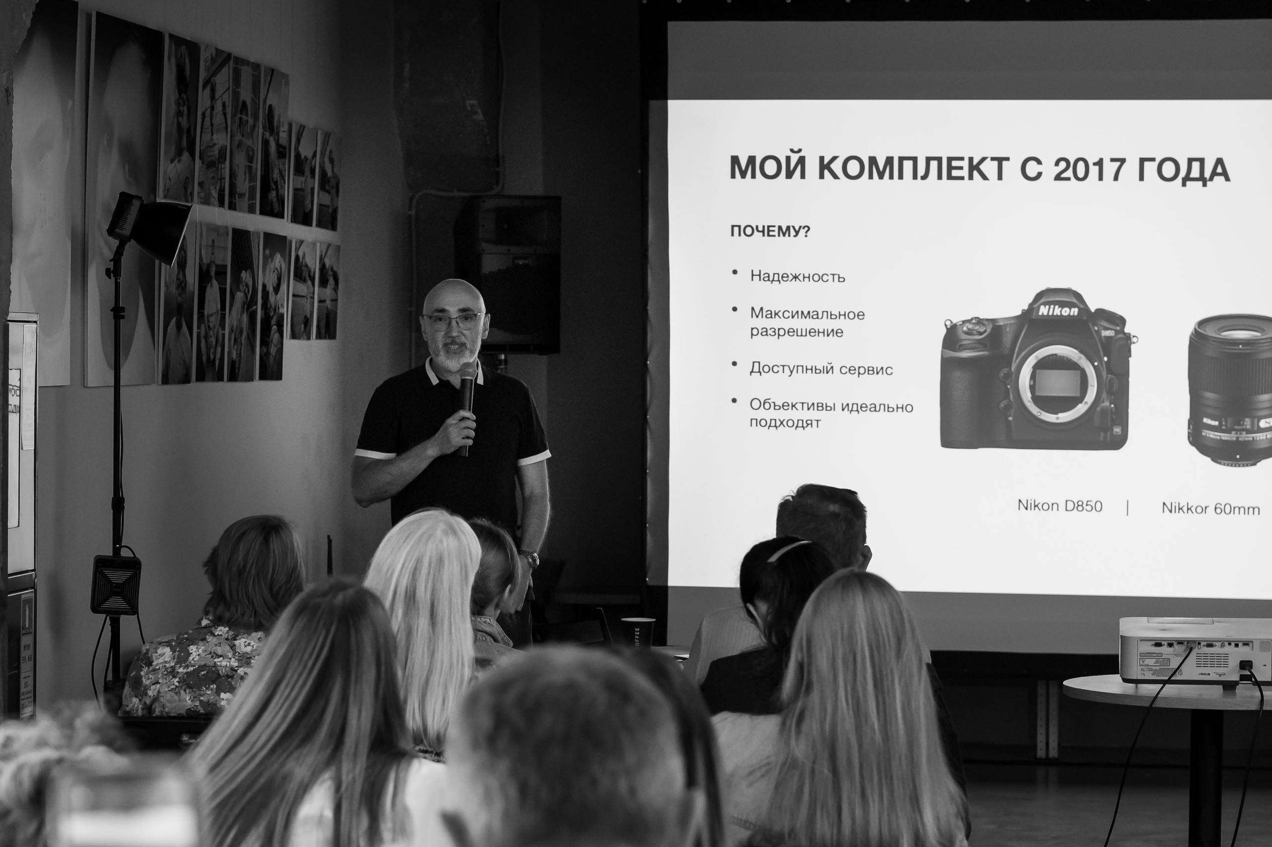 Коммерческая ФУД-фотография, творческая встреча в FOTO-ONE. Фотограф — Рустам Бикулов. Коммерческая фотография, фуд-фотография