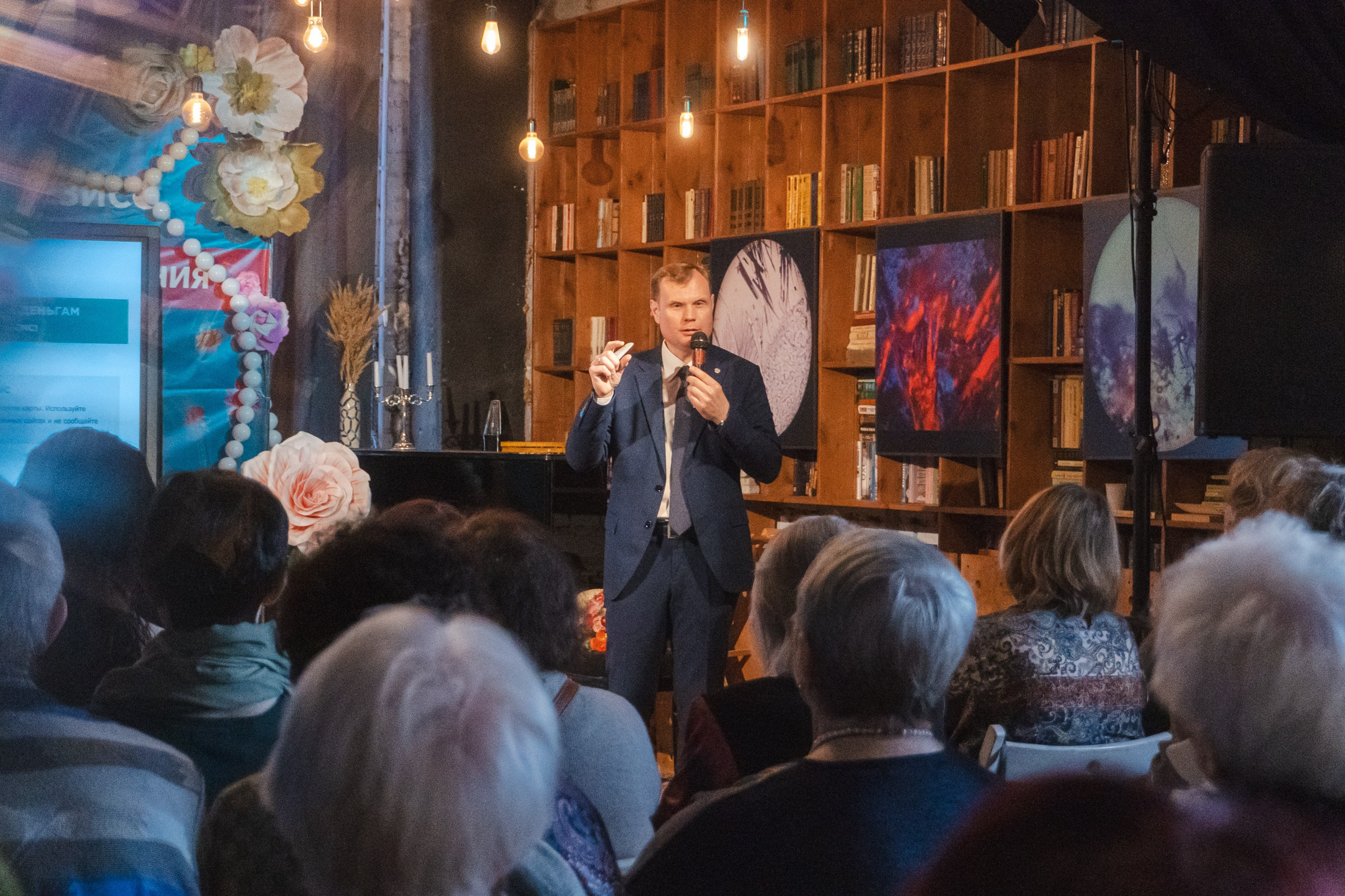 Мастер-класс «Кибербезопасность» для старшего поколения