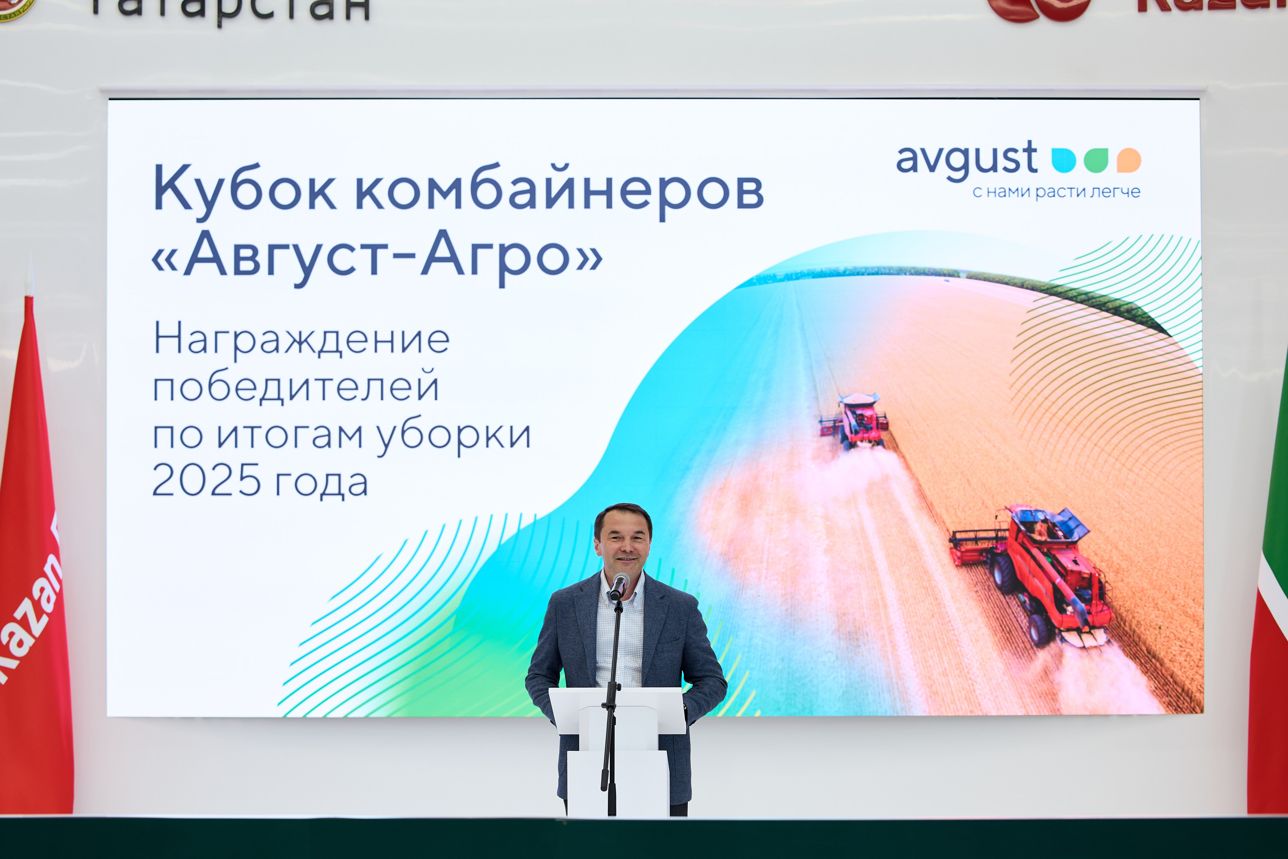 Фотограф на конференцию. Хороший репортажный и промышленный фотограф в Казани Алексей Щелконогов