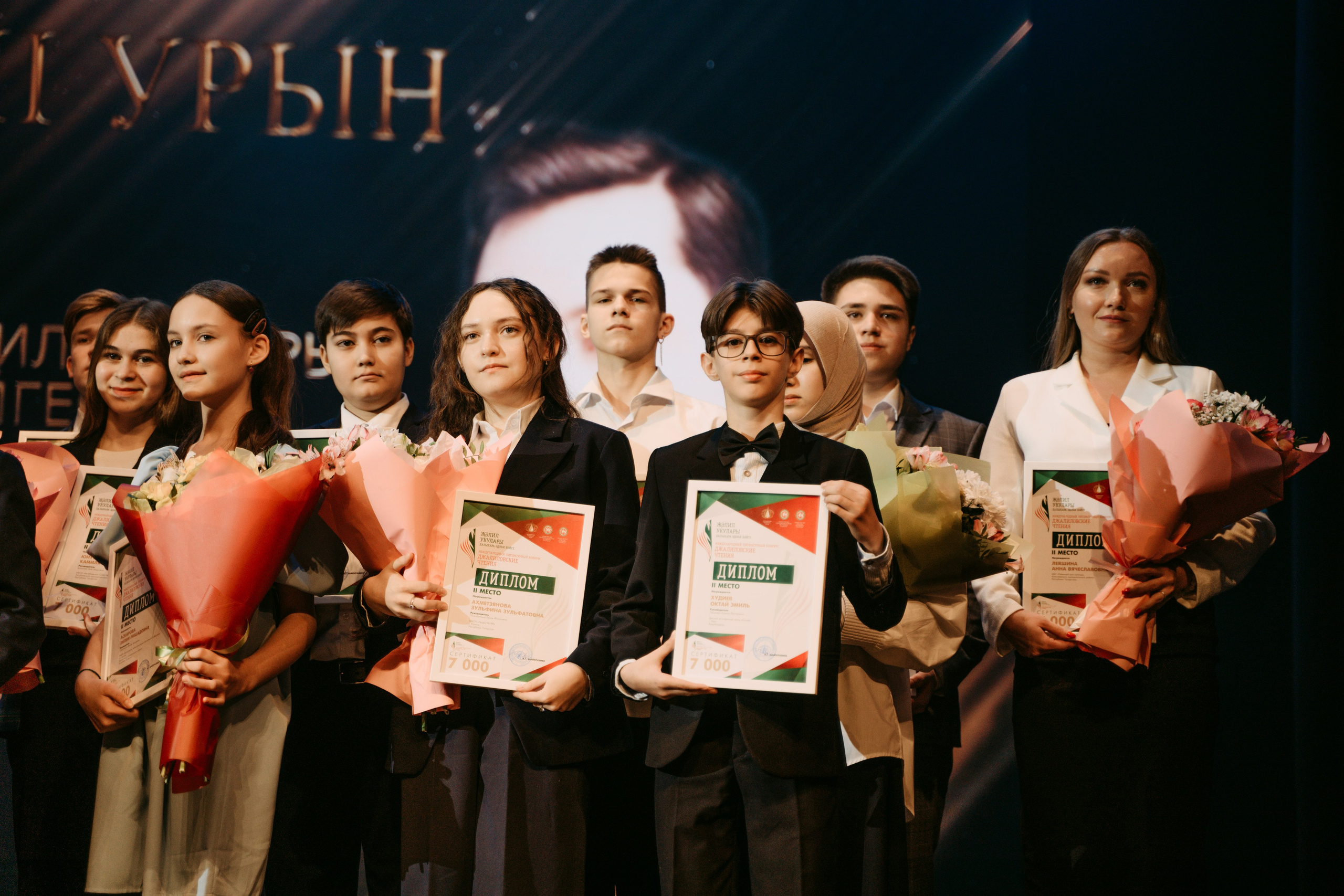 Джалиловские чтения // җәлил укулары. Главная