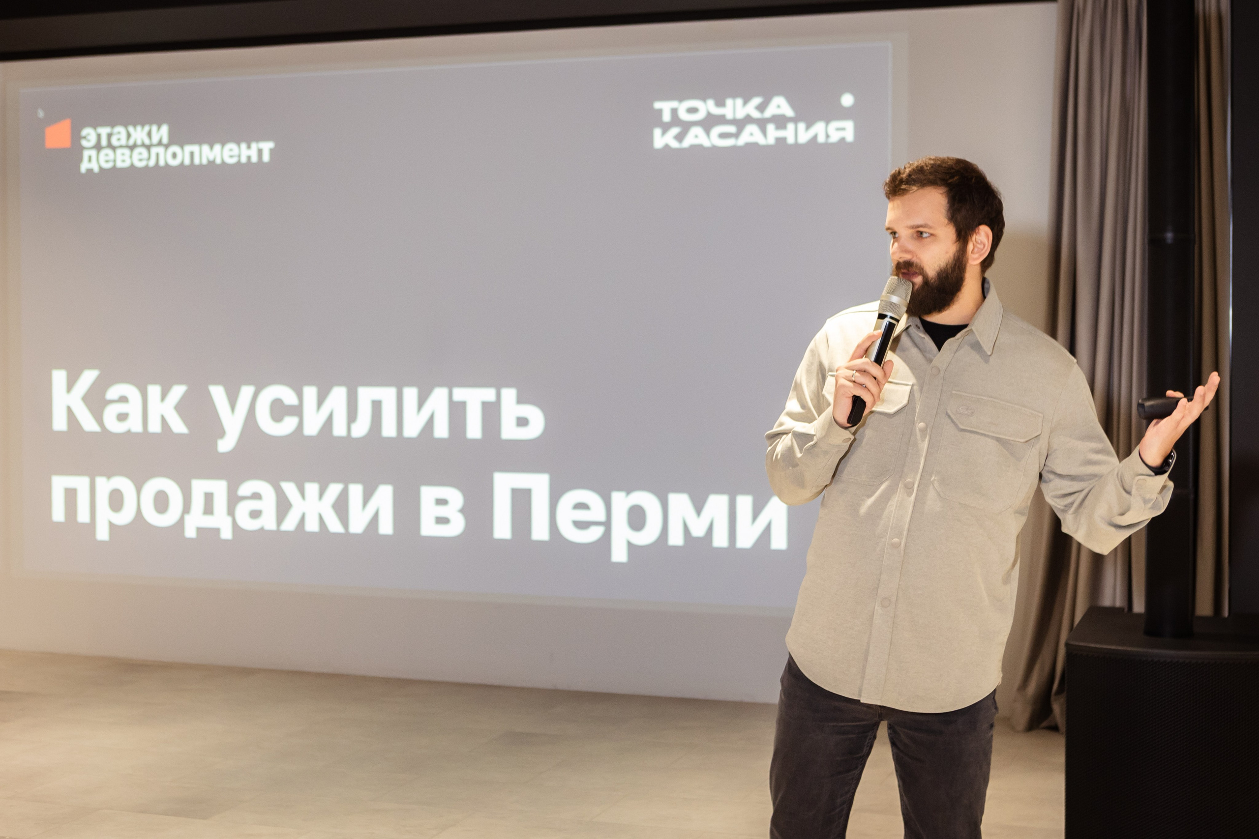 Точка Касания | Пермь. Репортажный фотограф в Перми Денис Голдобин