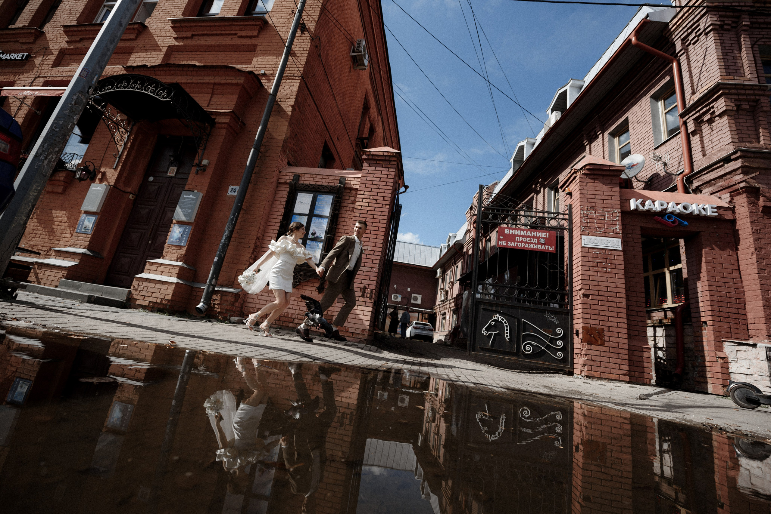 Валерий & Диана. Свадебный фотограф в Ярославле и Москве Руслан Иософатов