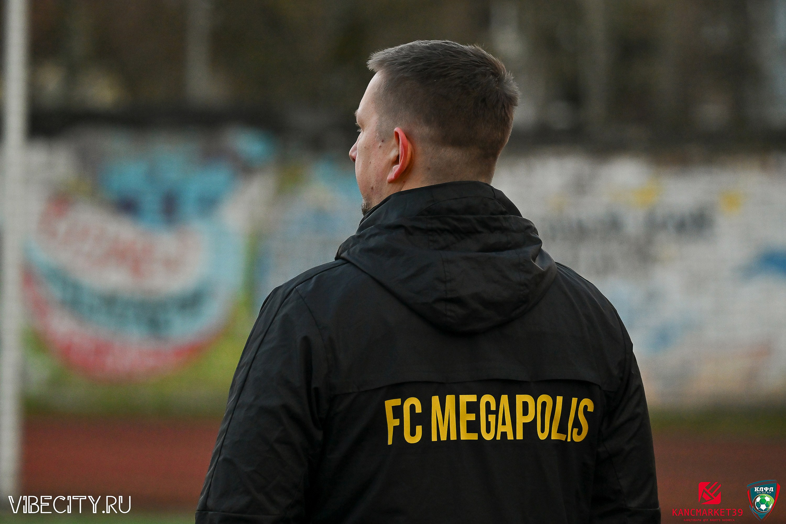 XX ЧЕМПИОНАТ КАЛИНИНГРАДСКОЙ ЛФЛ КАНЦМАРКЕТ39 сезона 2024–2025 гг. VIBECITY.RU Вайб Сити Ру Фоторепортажи Фотоотчеты Калининград