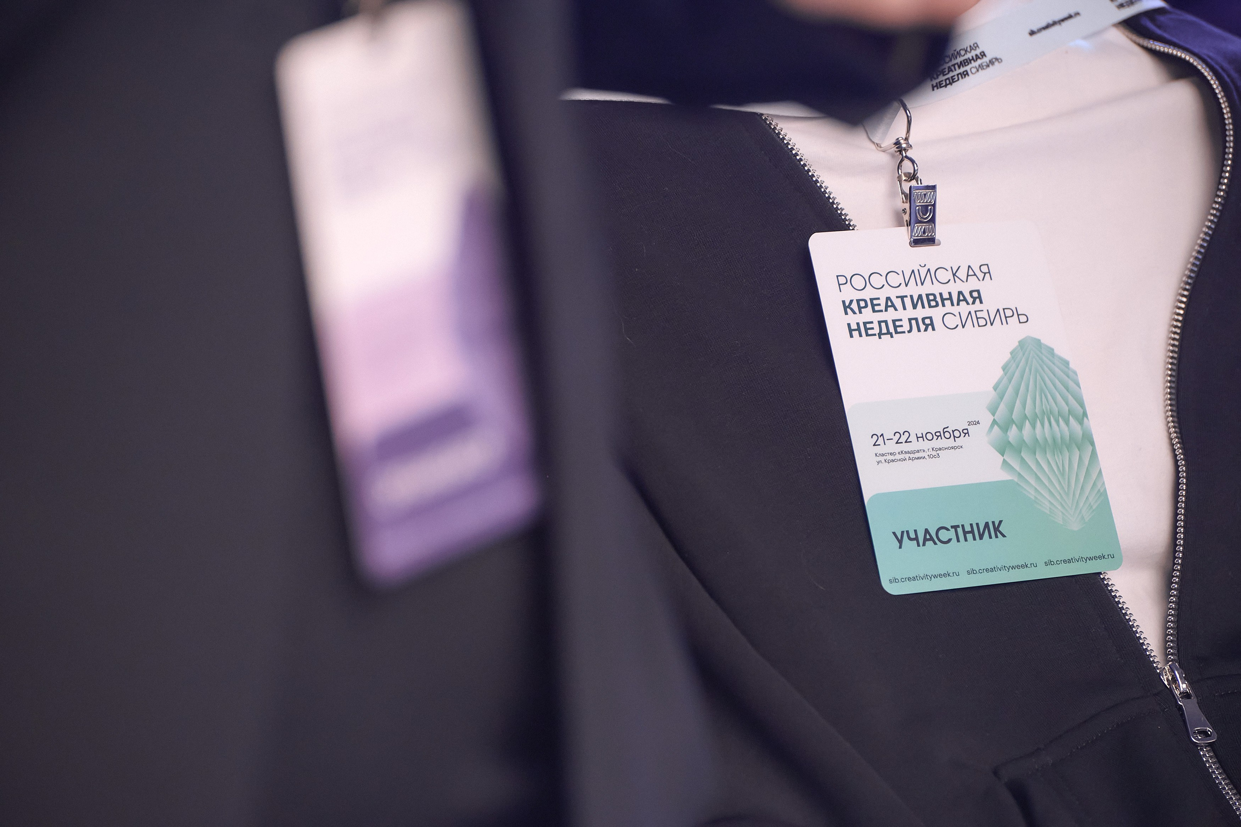 Российская креативная неделя Красноярск (2 дня съёмок). Фотограф Яковлев Роман — Красноярск