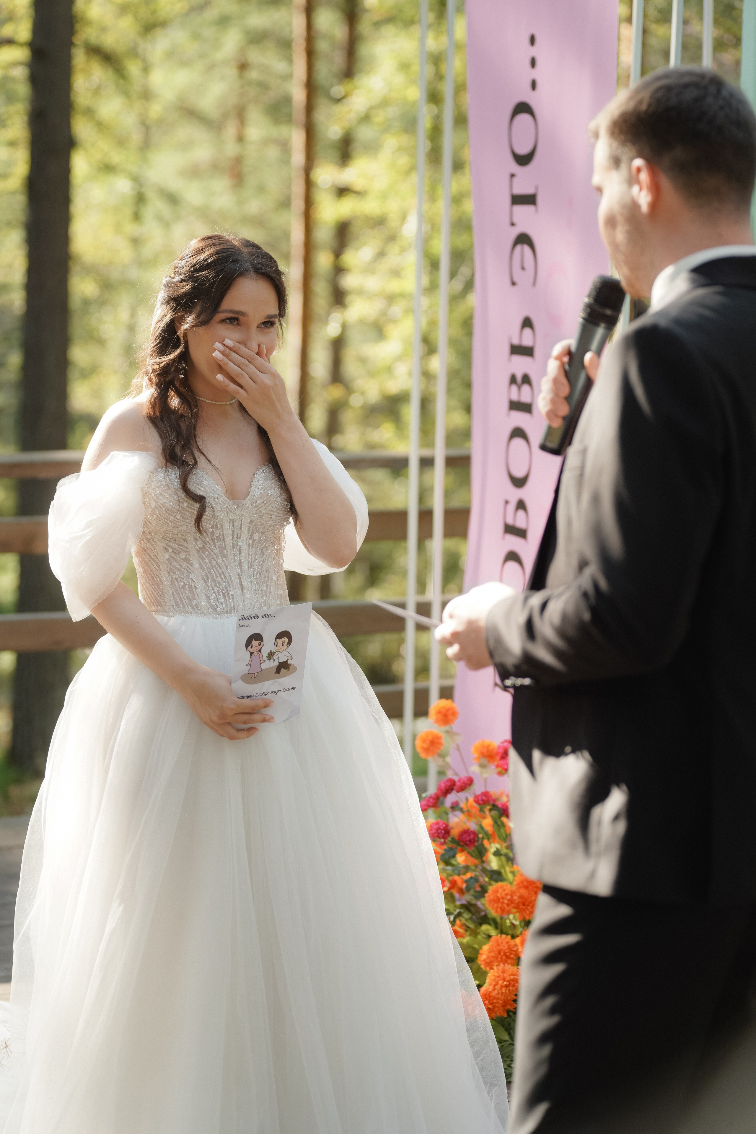 Влад и Даша. Организатор мероприятий в Абакане I Ольга Петухова