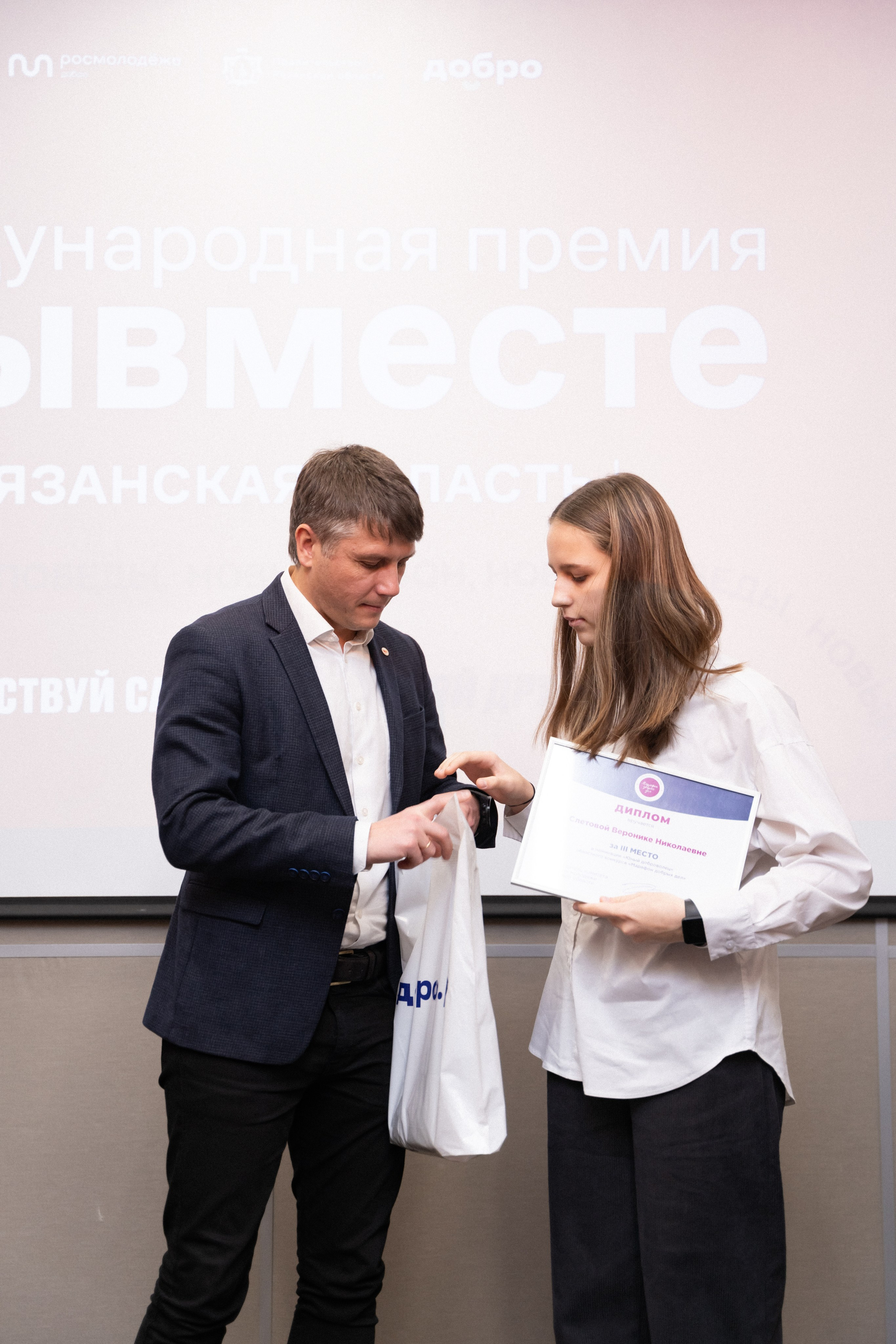 VIII форум добровольцев Рязанской области. Фотограф Надежда Погребняк | Рязань | Москва