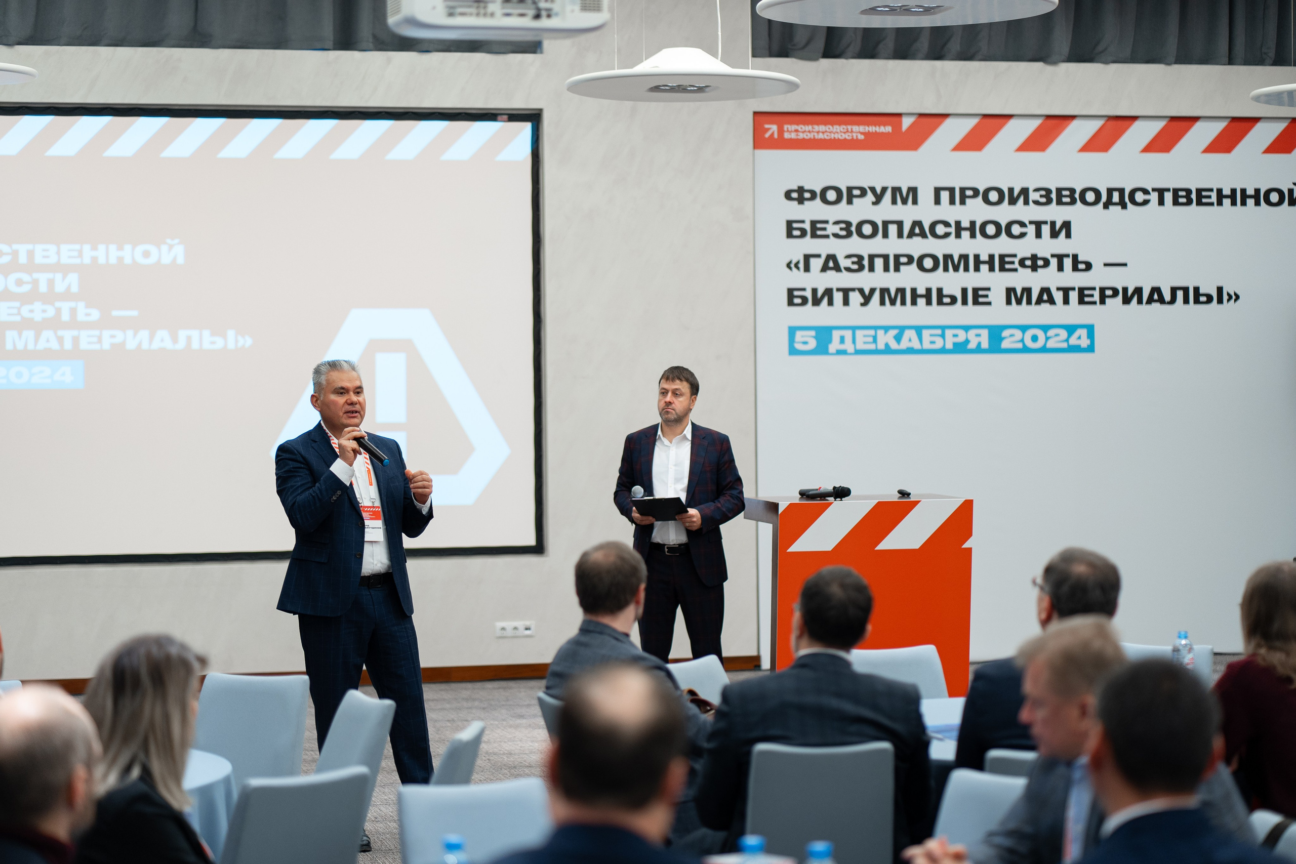 «ГАЗПРОМНЕФТЬ — БИТУМНЫЕ МАТЕРИАЛЫ» ФОРУМ ПРОИЗВОДСТВЕННОЙ БЕЗОПАСНОСТИ. Свадебный и семейный фотограф в Санкт-Петербурге Дмитрий Панин