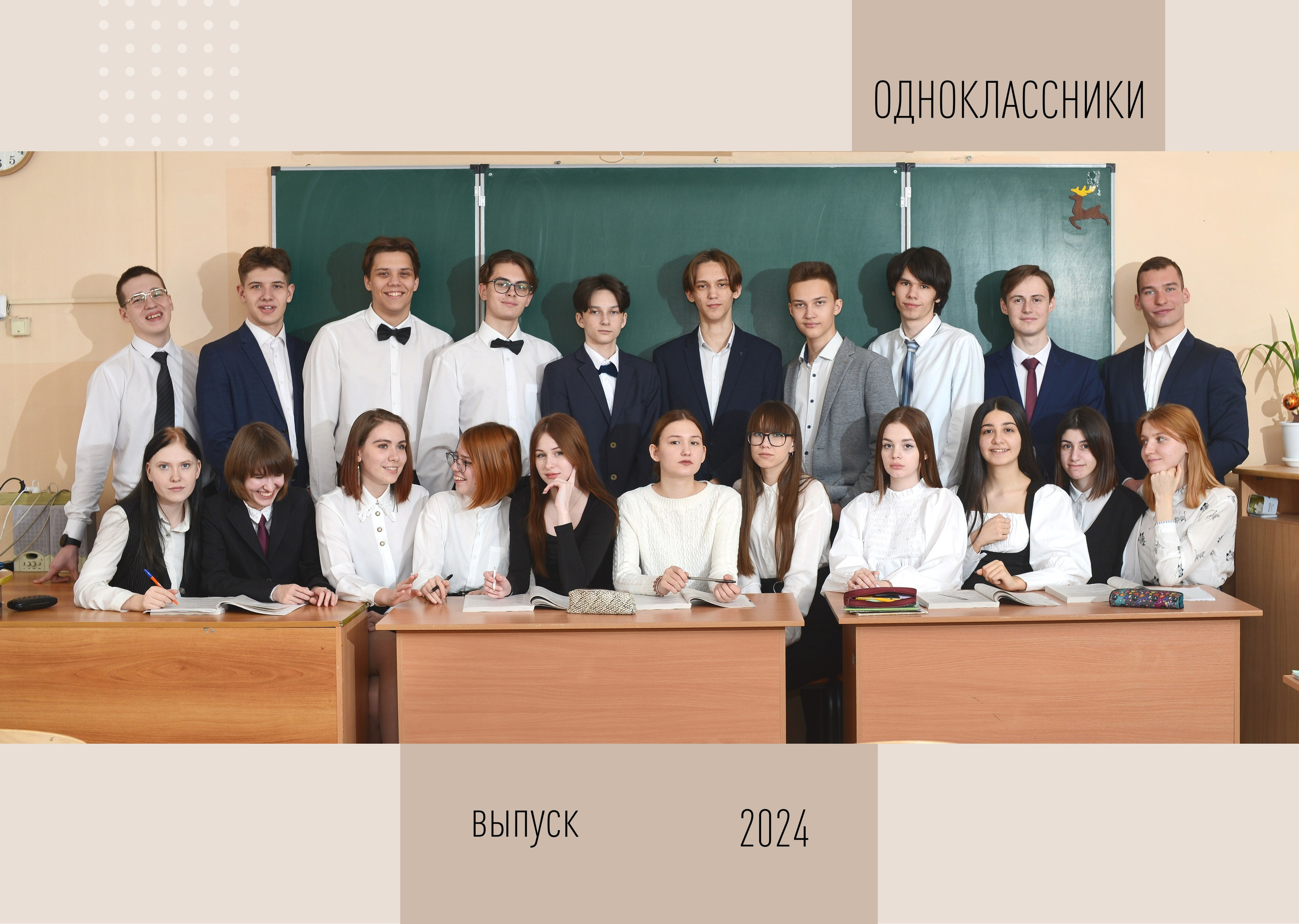 MINIMAL. Выпускные фотокниги, фотосъемка, видеосъемка в Челябинске и области