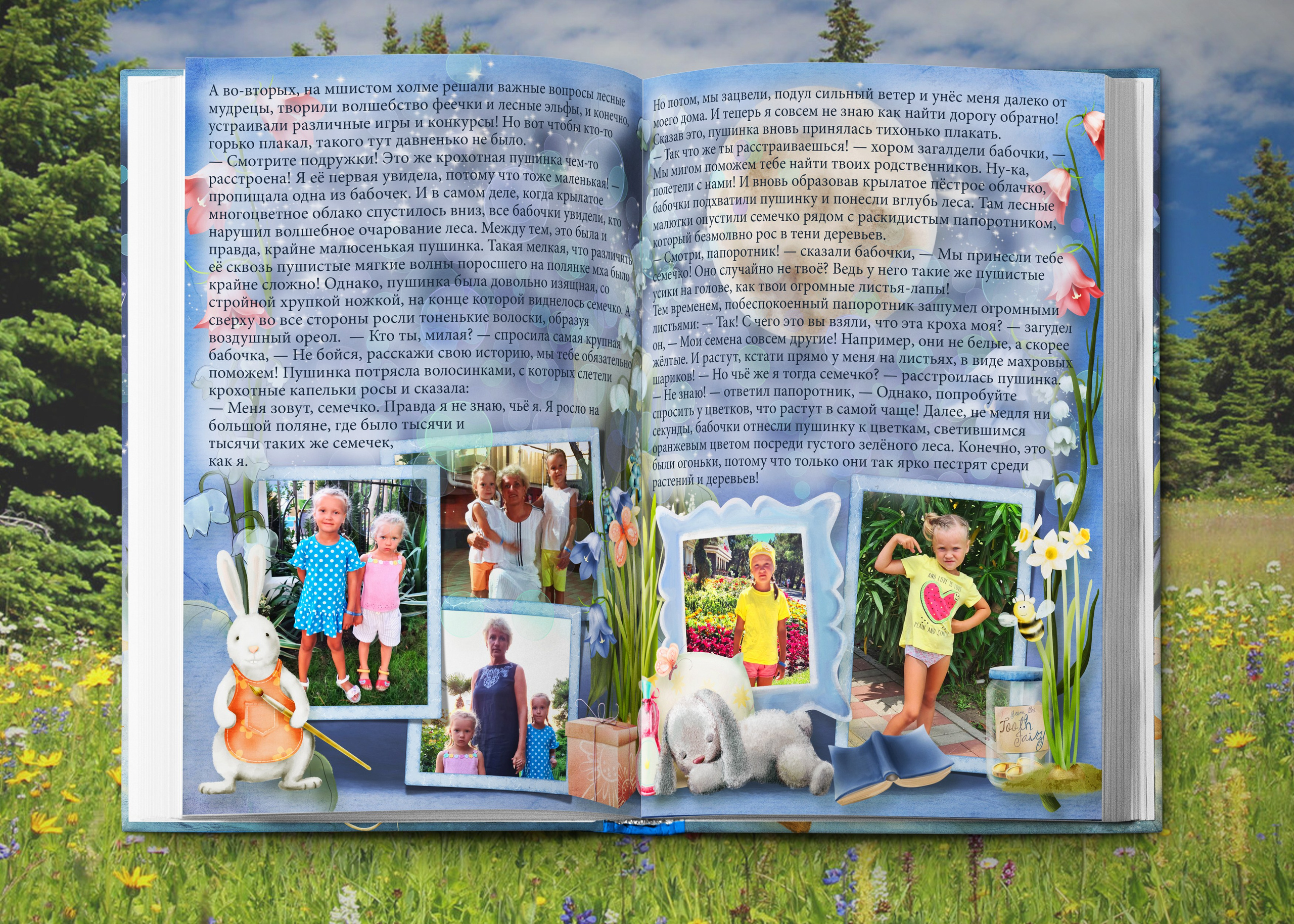 Детская Книга-Сказка для девочки. Выпускные фотокниги, фотосъемка, видеосъемка в Челябинске и области
