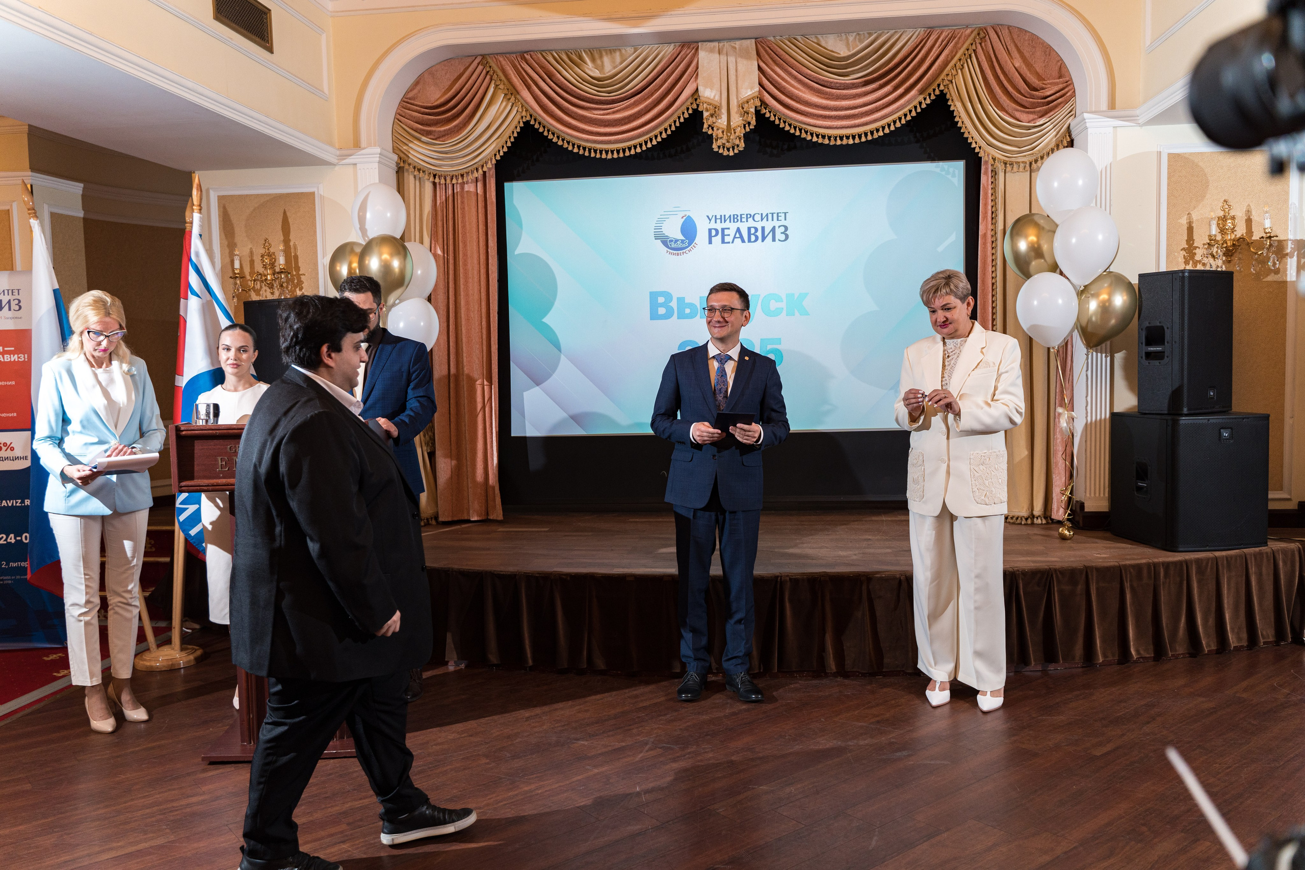 Вручение дипломов