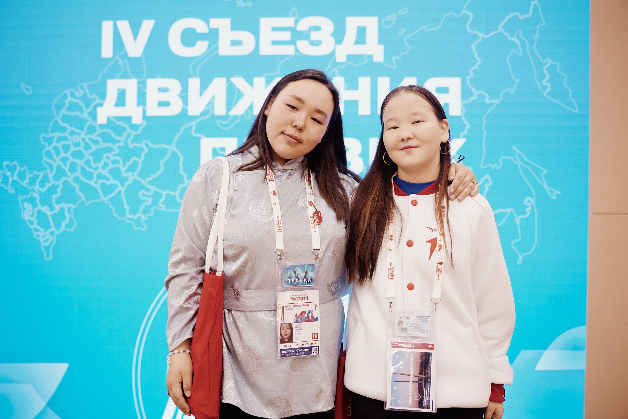 4 Съезд Движения Первых. Репортажная съемка в Москве