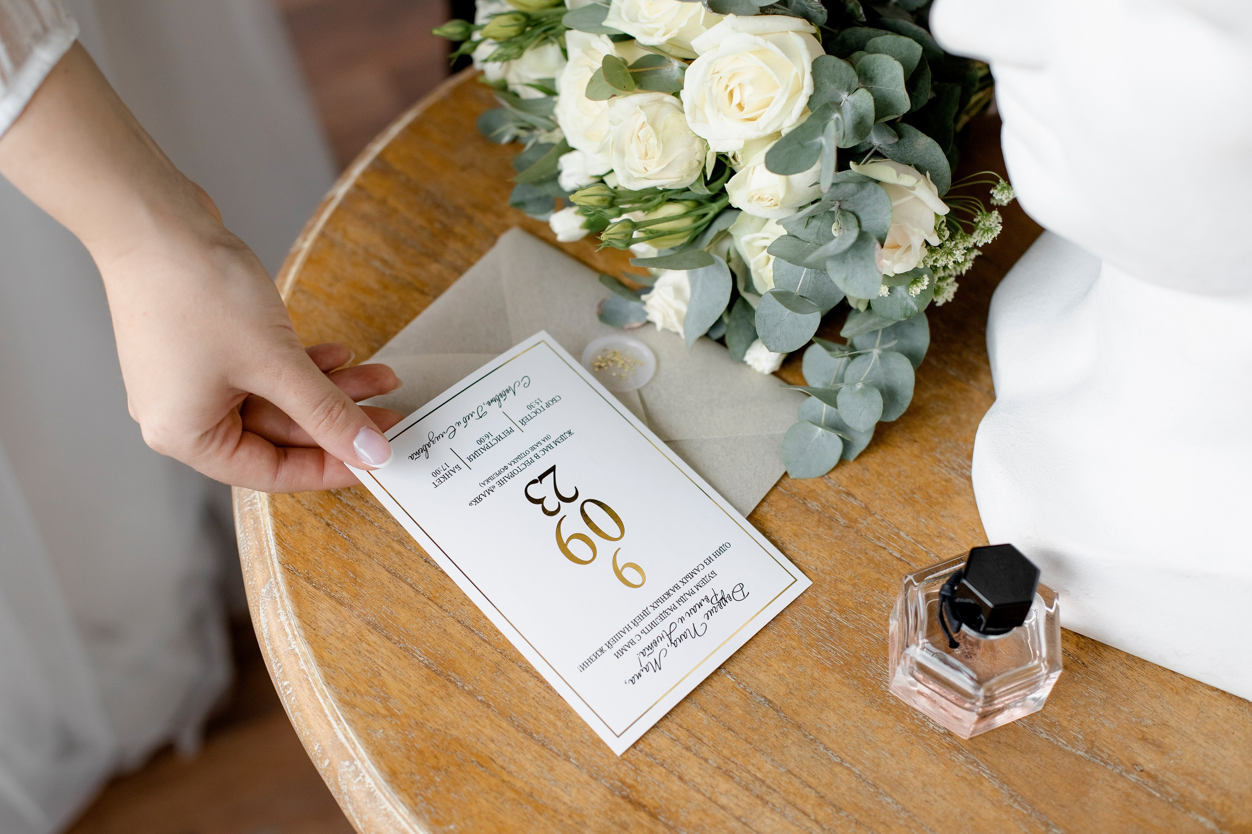 Глеб и Елизавета. Свадебный и портретный фотограф в Миассе Филиппенко Дарья