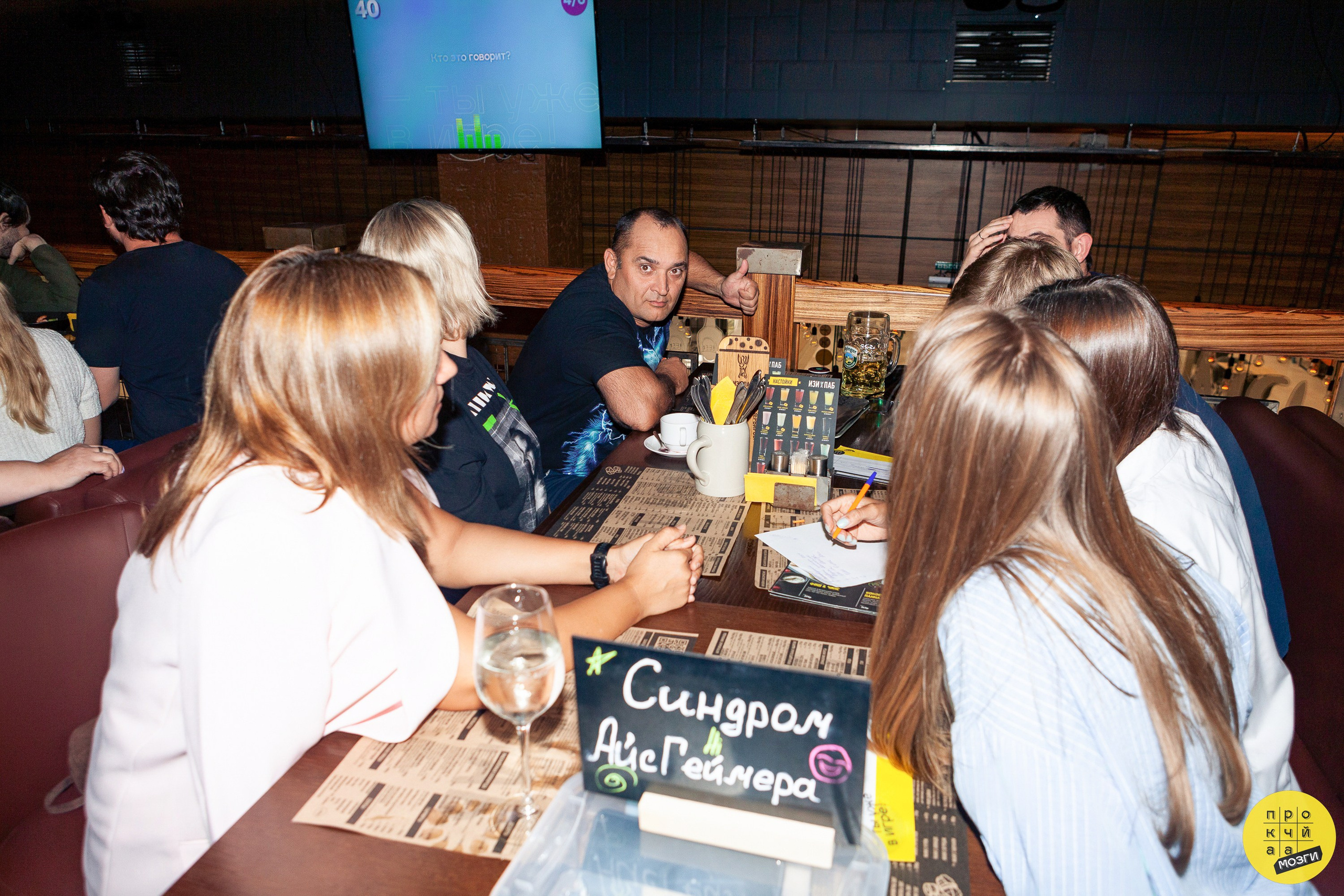 Квизы. Главная