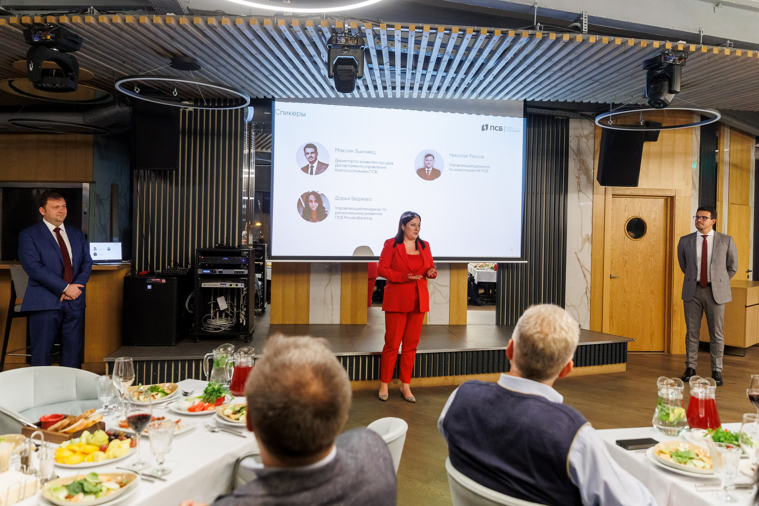 ПСБ банк. Фотограф Шейдаев Эмин г. Волгоград