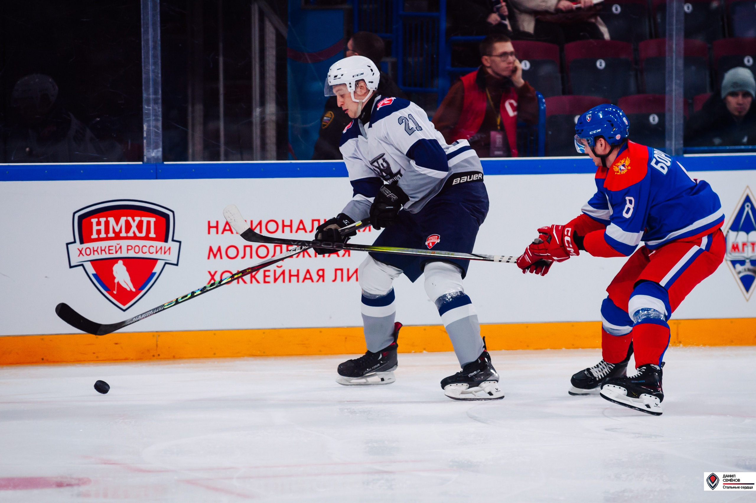 Кубок поколения. Фотограф Магнитогорск Данил Семенов