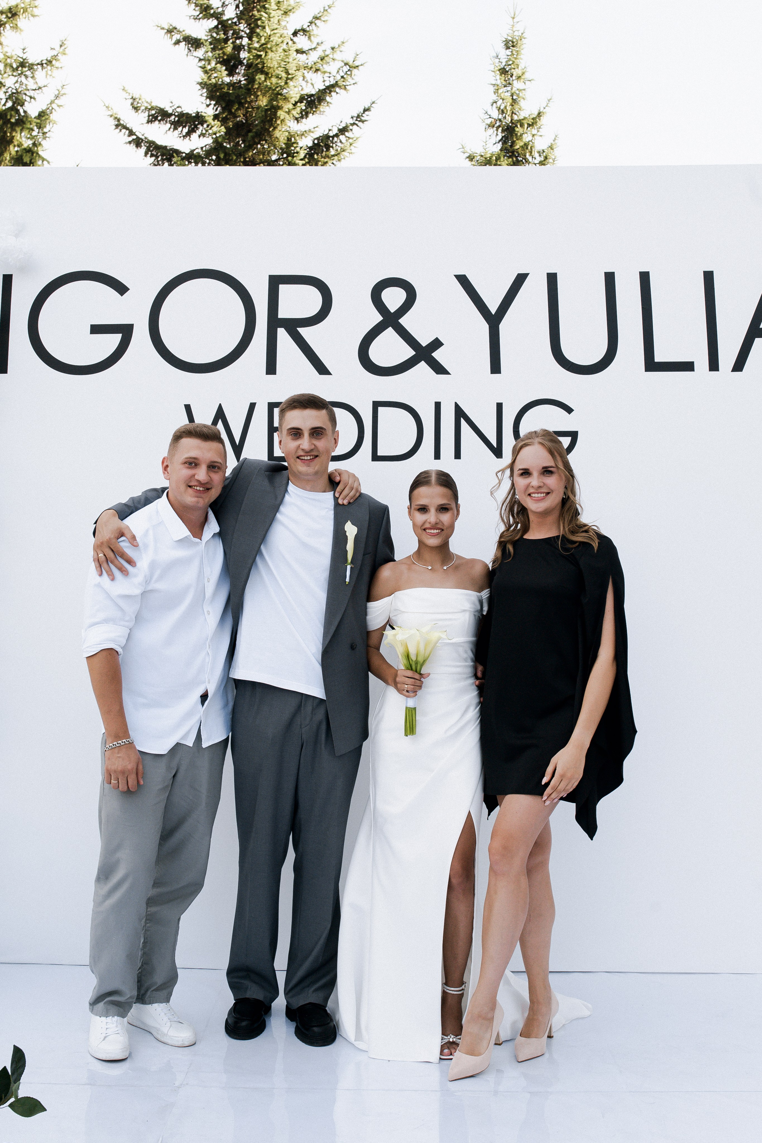 Юлия и Игорь. Фотограф Юлия Герасимова Иркутск