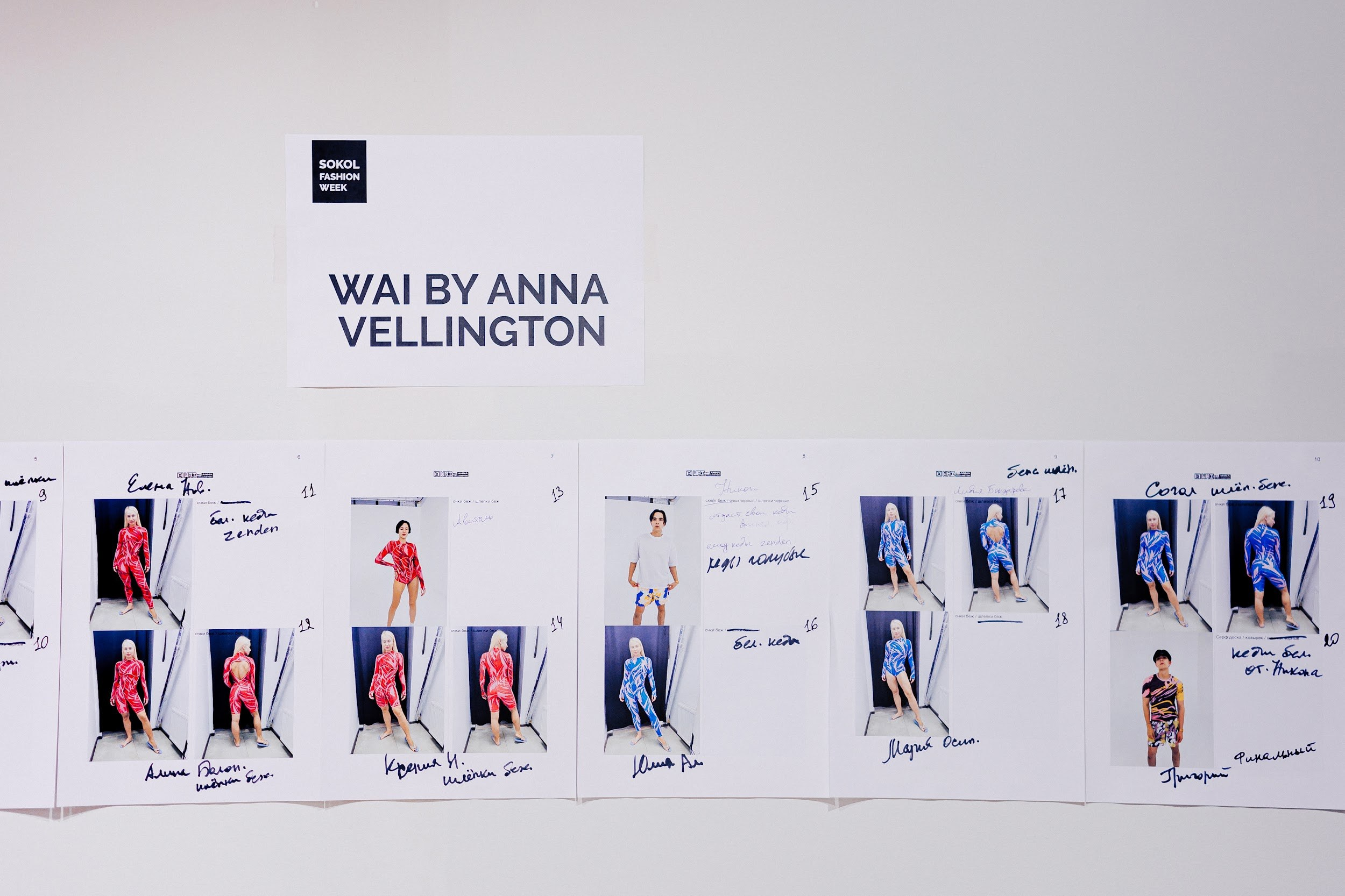 Sokol Fashion Week 2023. Kirillova Studio — мастерская декора и событий Юли Кирилловой