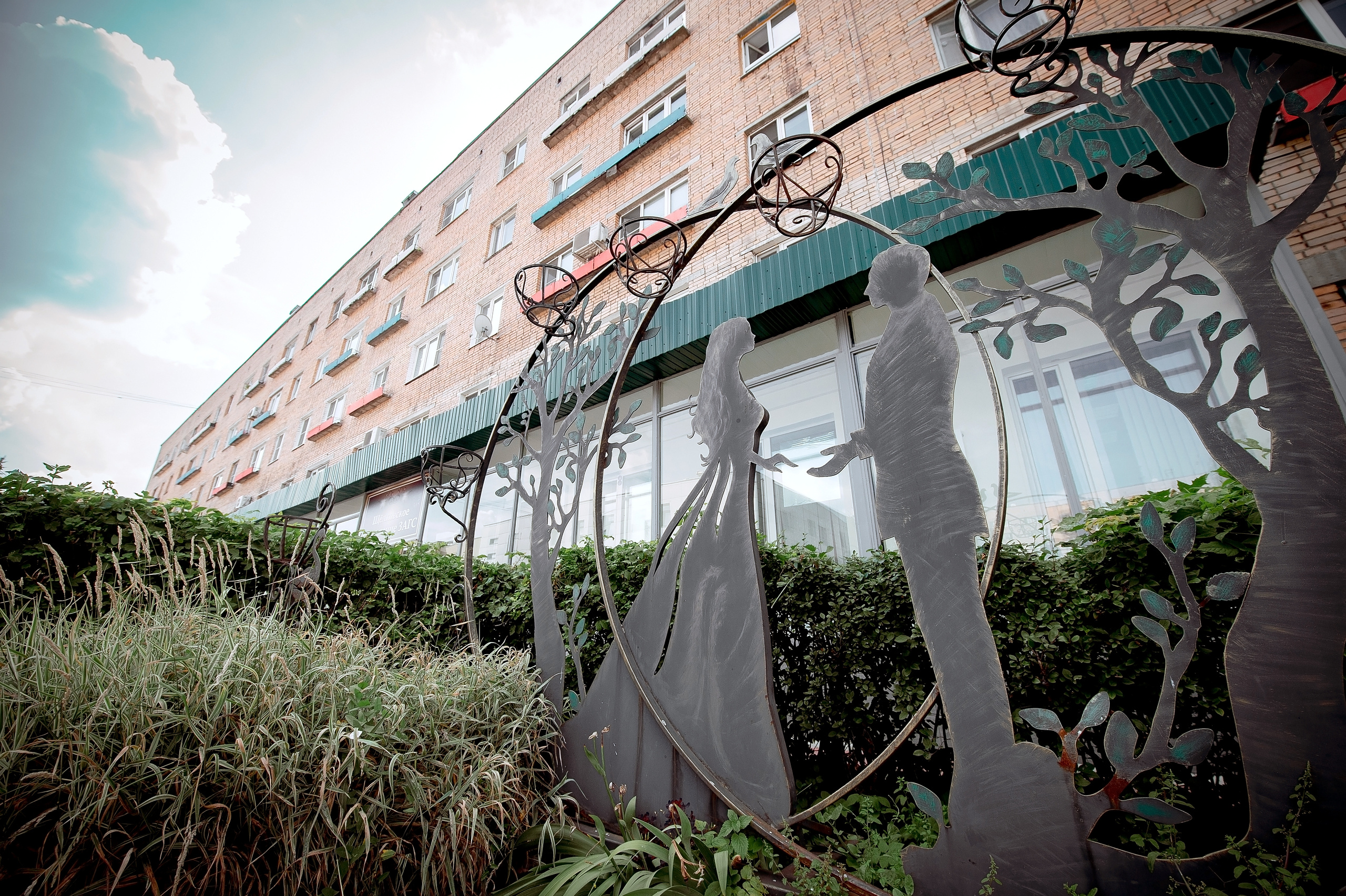 Свадебная фотосессия В Звездном городке. Свадебный и семейный фотограф Виктория Носачёва. Щелково, Москва и МО