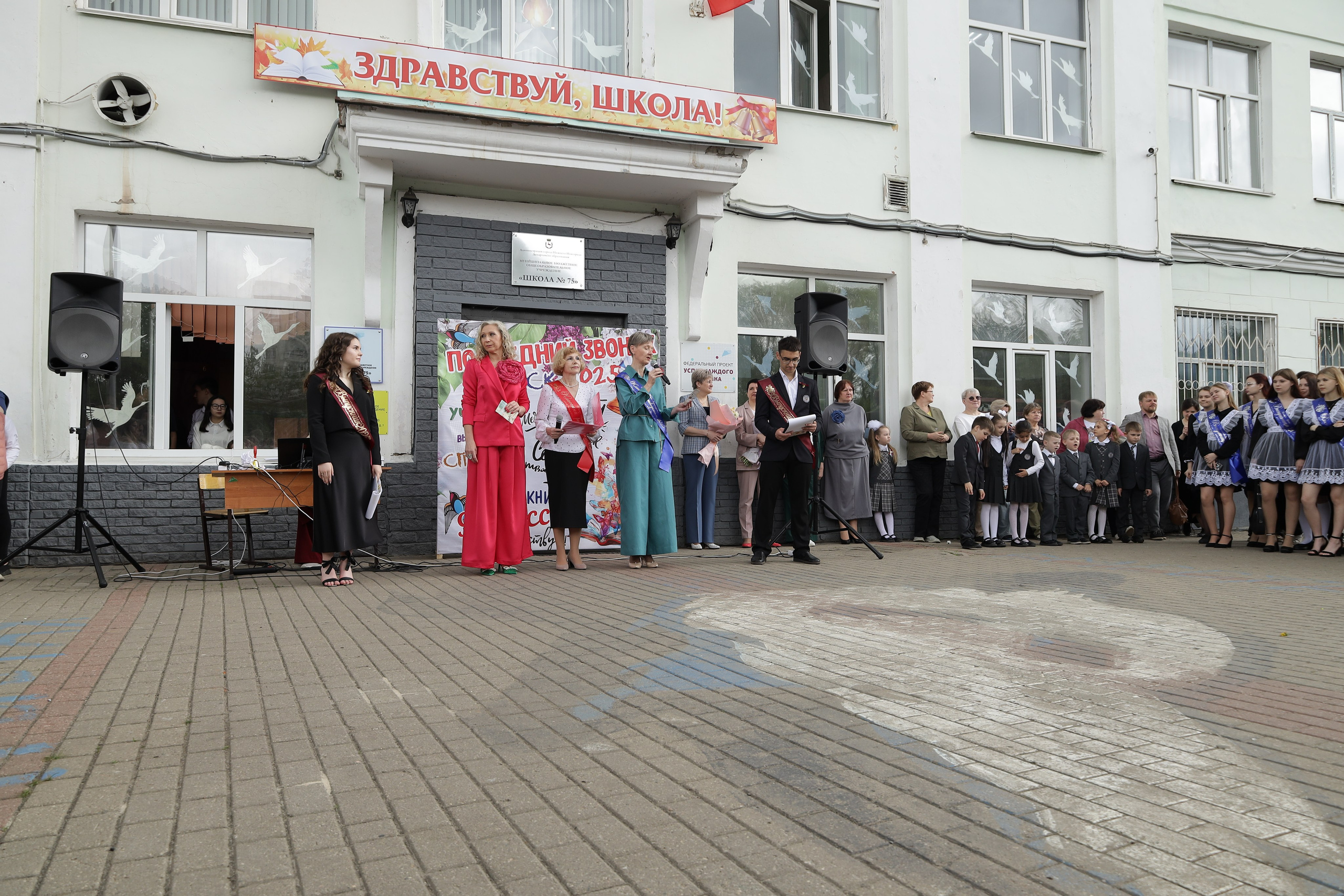 Последний звонок. Фотограф Надршина Лилия