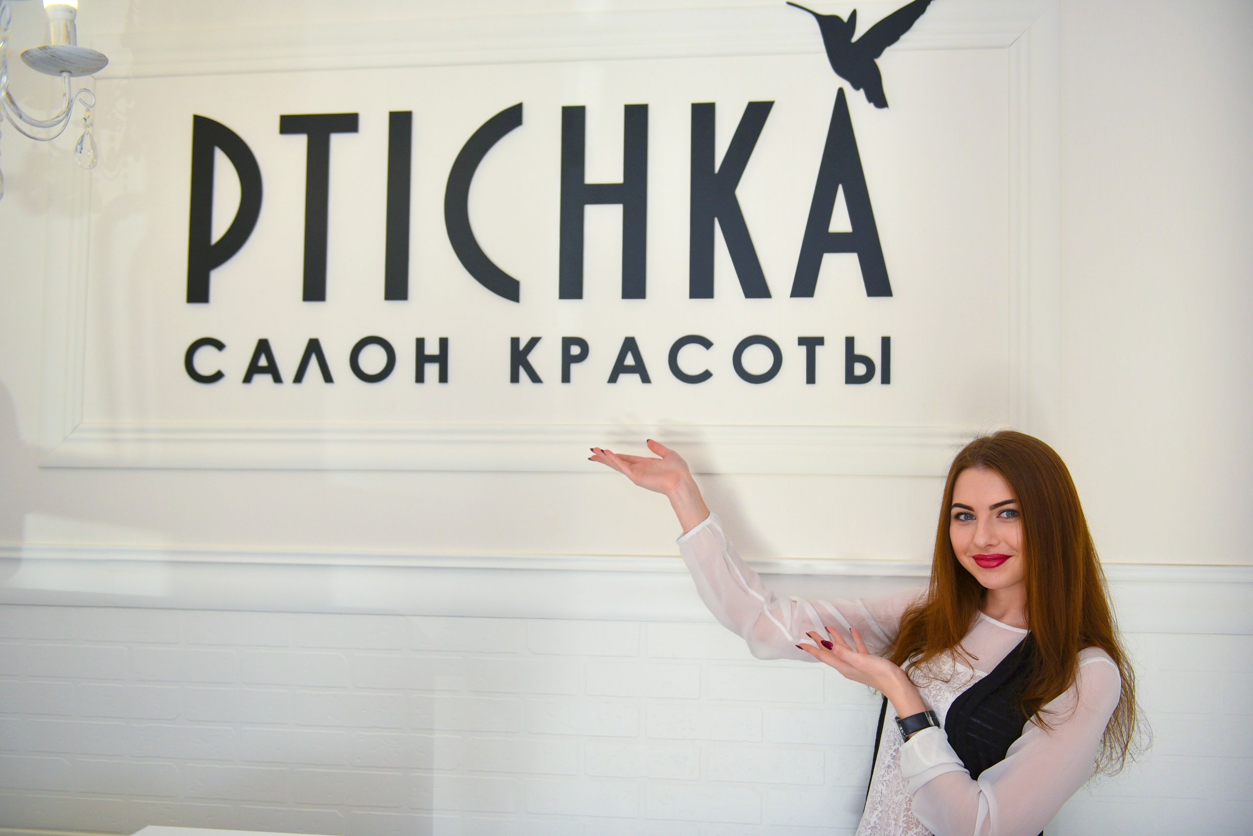 Сотрудничество с салонами красоты и магазинами. Фотограф-видеограф в Димитровграде и Ульяновске Герман Наумов