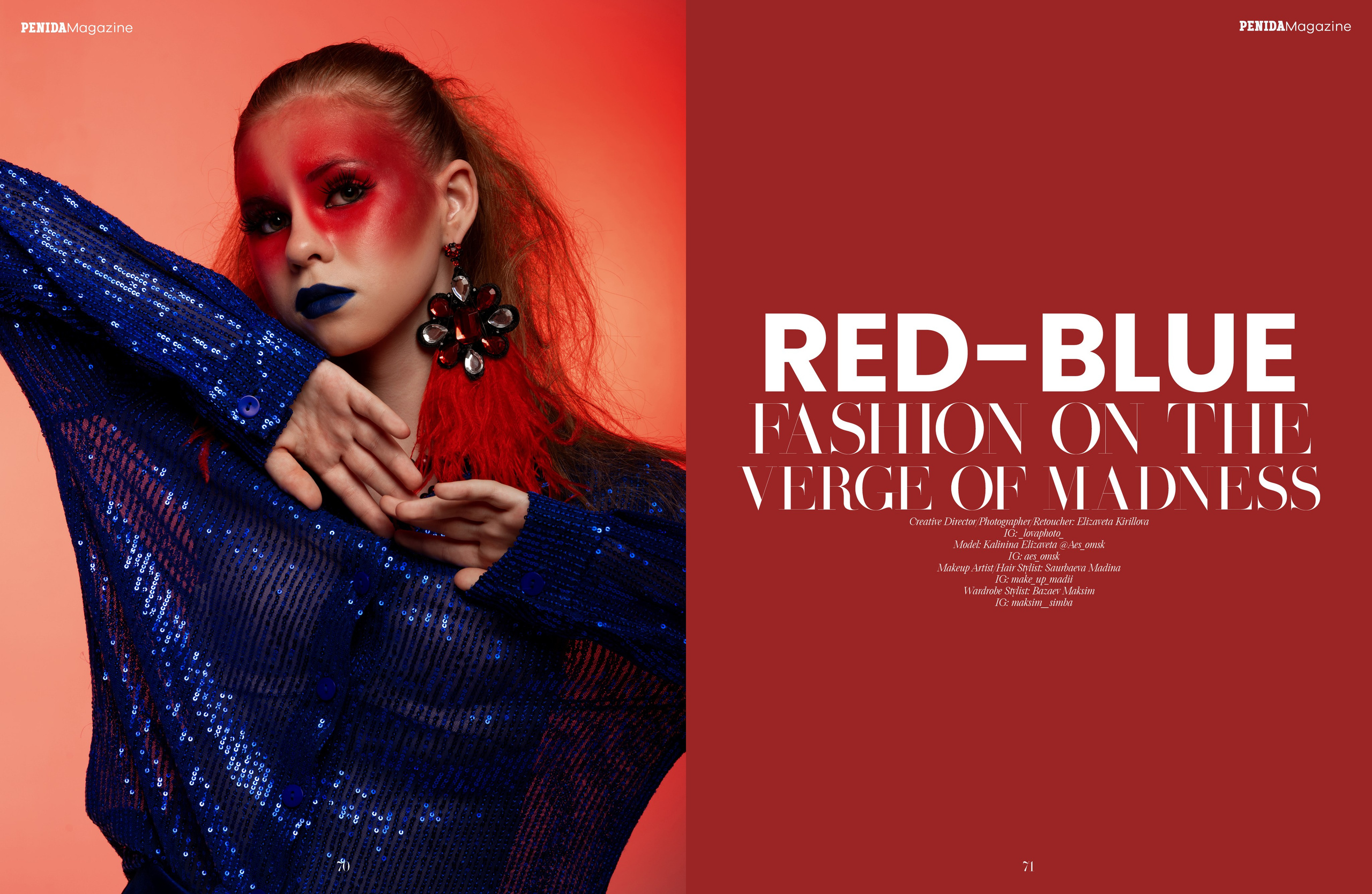 PENIDA Magazine August 2025 Issue #14. Фотограф в Омске Елизавета Кириллова