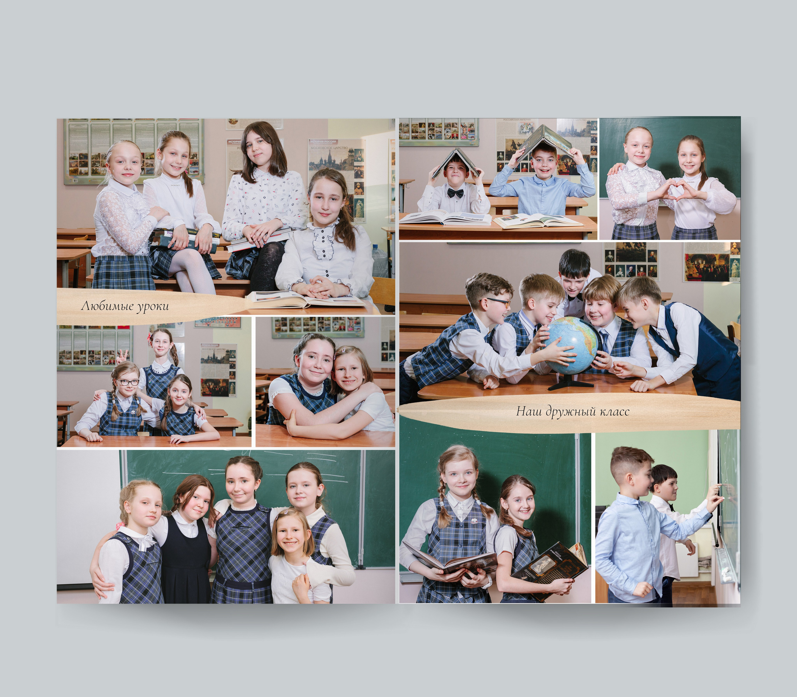 4 класс примеры. Forteens Выпускные альбомы в Нижнем Новгороде