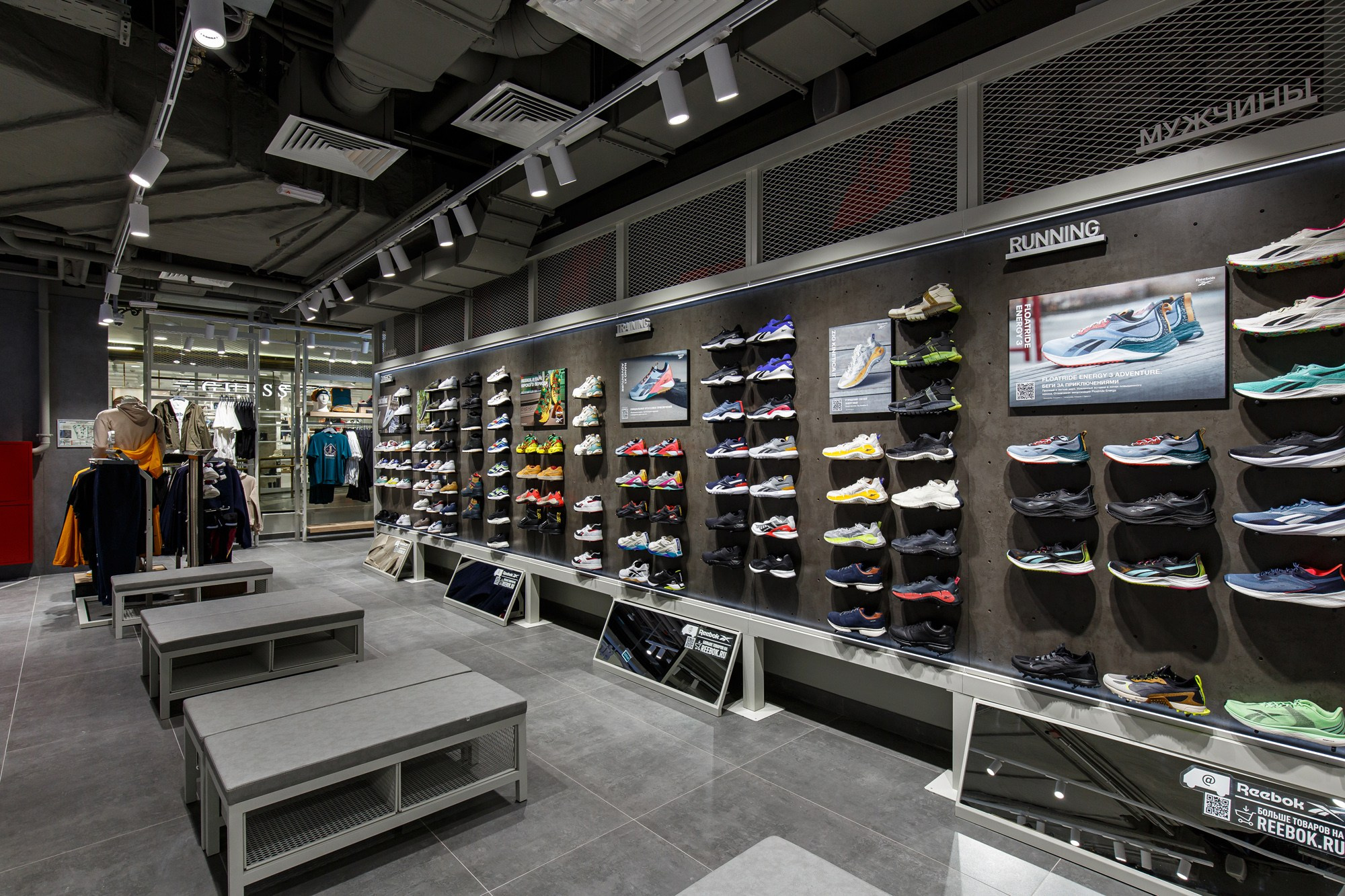 Reebok. Photographer Ksenia Kolesnikova. Interior, Product, and Portrait Photography in Moscow